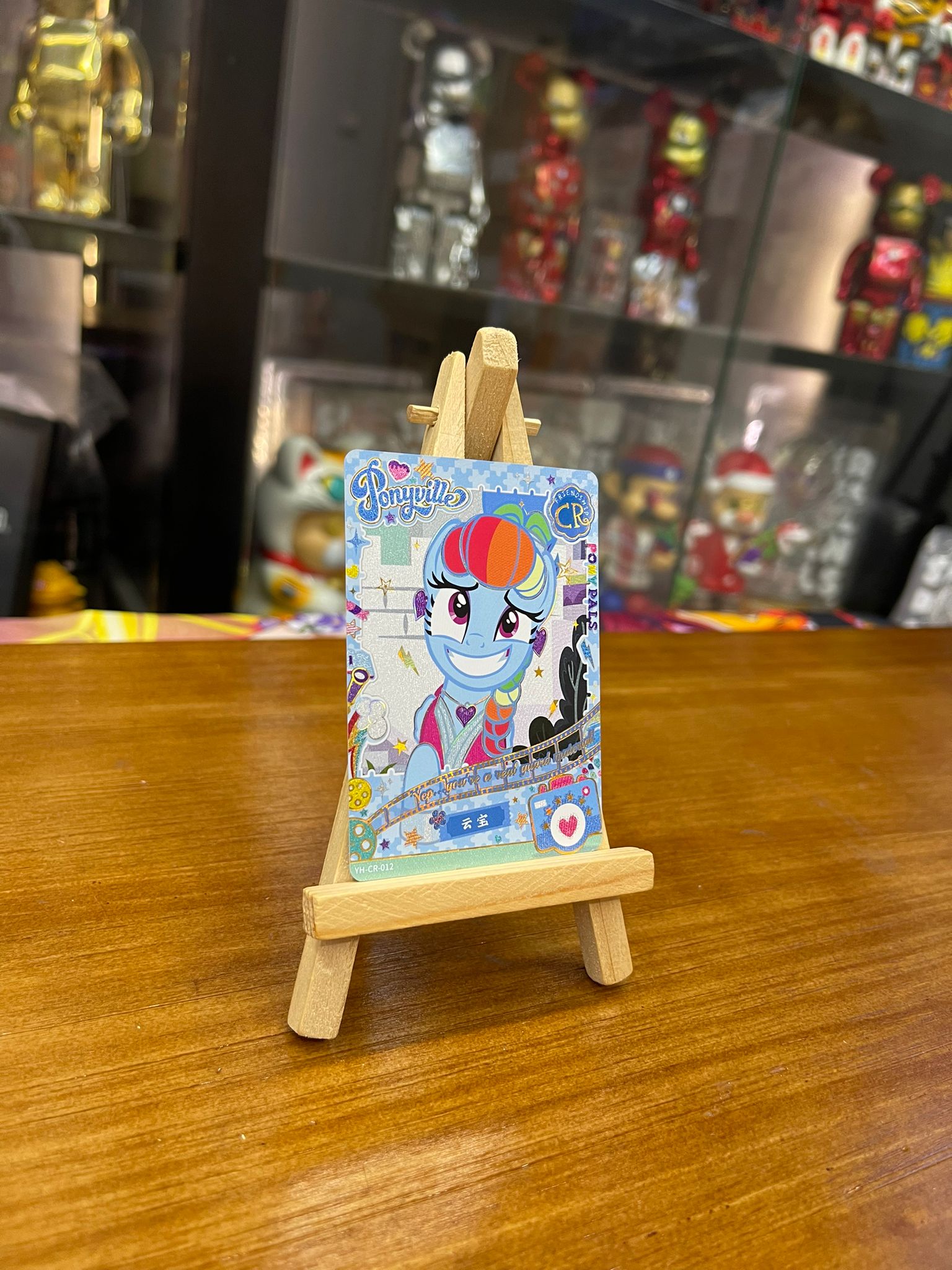 My Little Pony 小馬寶莉 趣影二彈黑背CR YH-CR-012 雲寶