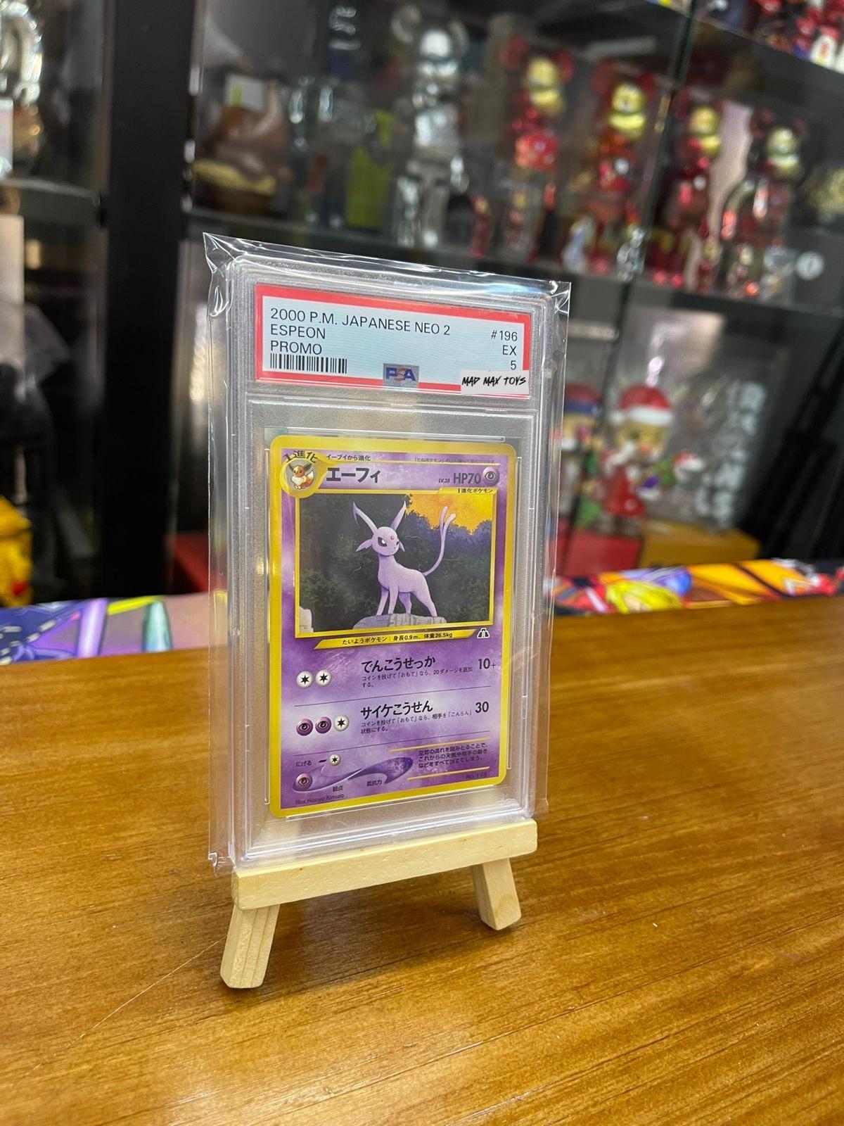 PTCG Pokemon PSA5 Espeon 2000 No.196 PROMO Premium File 2 Japanese 太陽伊貝 高級文件夾