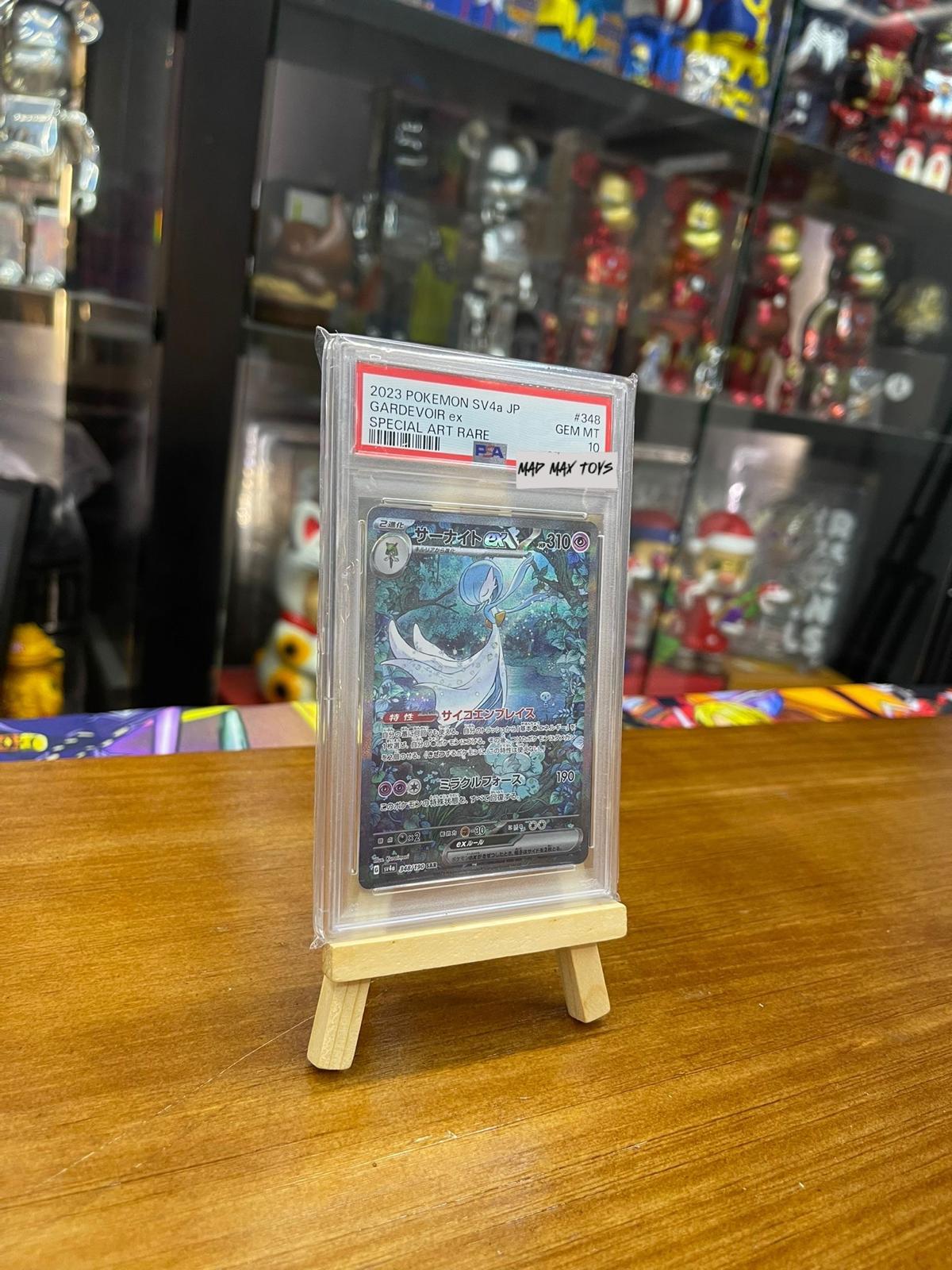 PTCG Pokemon PSA10 2023 Pokemon SV4a JP Gardevoir ex Special Art Rare 全圖沙奈朵