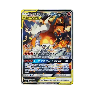 [SM10]Pokemon Unbroken Bonds FACTORY 雙重烈焰 日版 Box