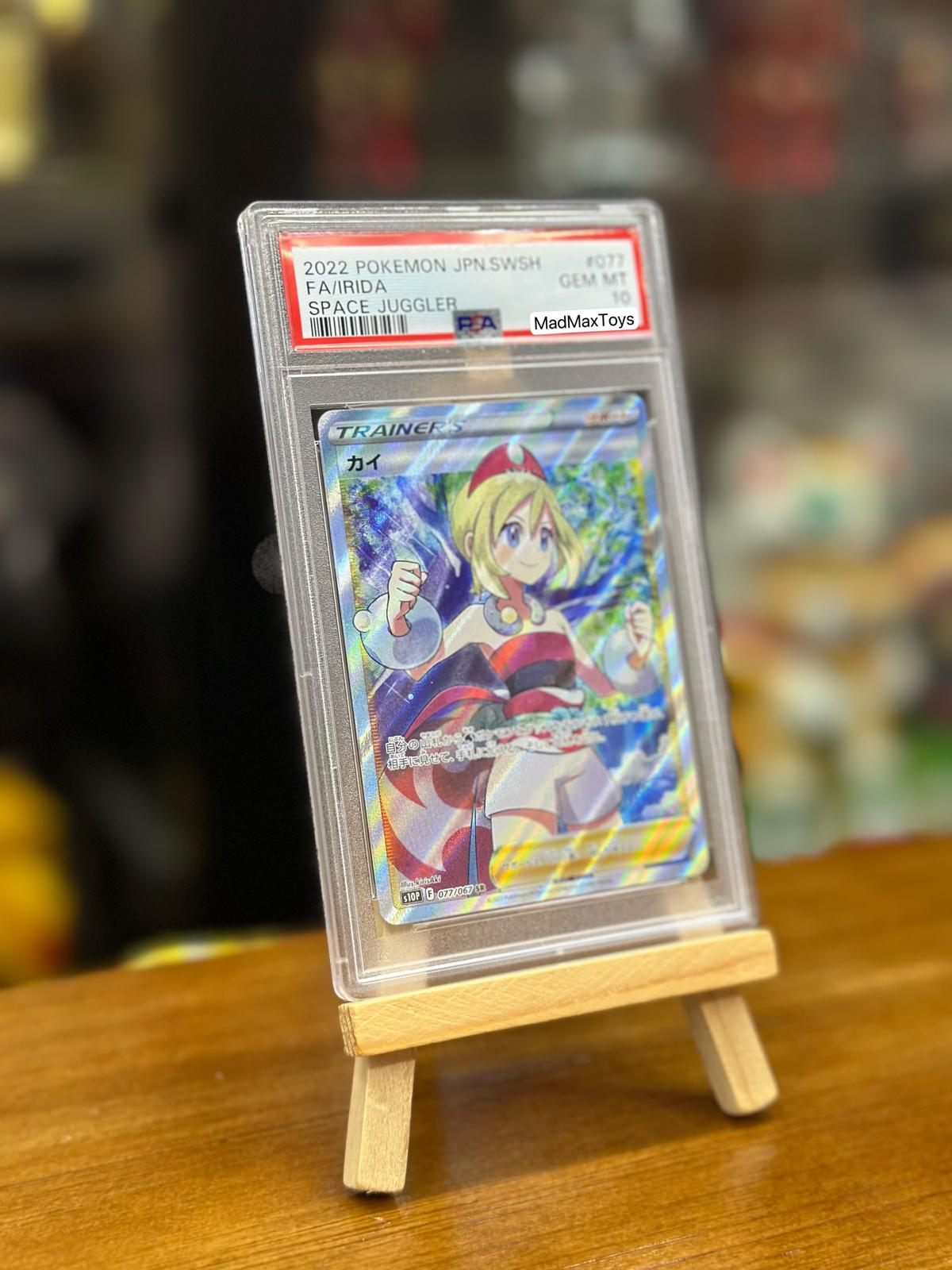 PSA 10 Pokemon Card 日版 SR カイ(077/067)