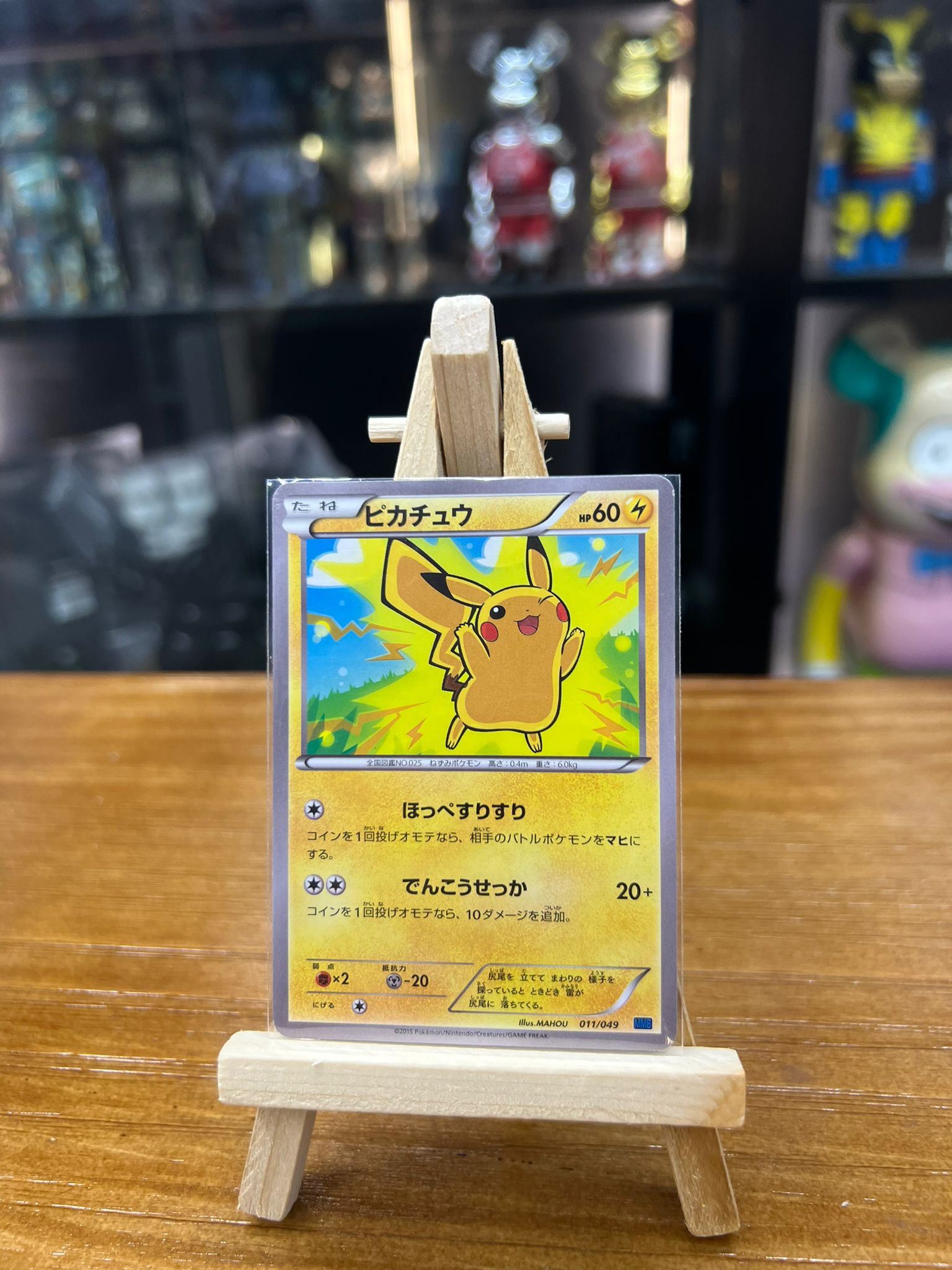 Pokemon Card 日板 TD ピカチュウ （ピカチュウ）(011/049)