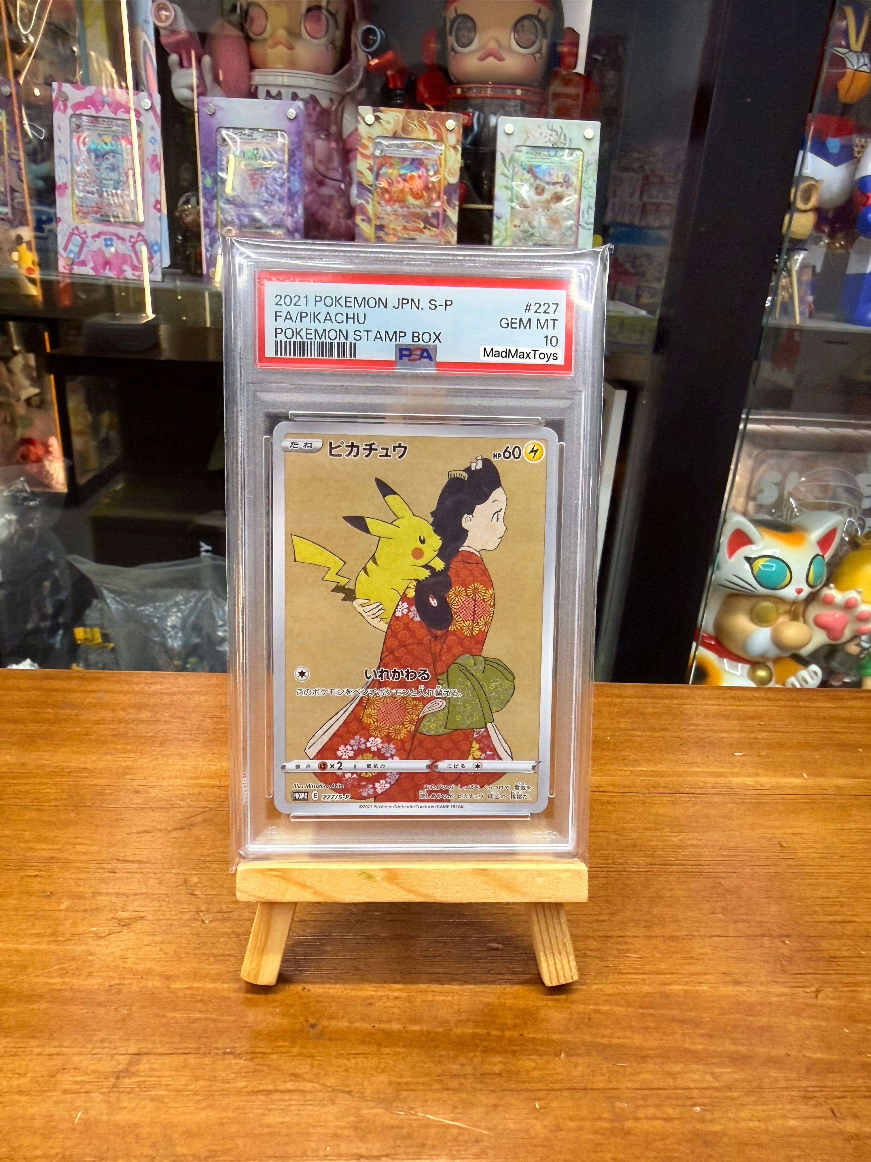 PSA 10 Pikachu 227/S-P 2021 stamp box full art promotional