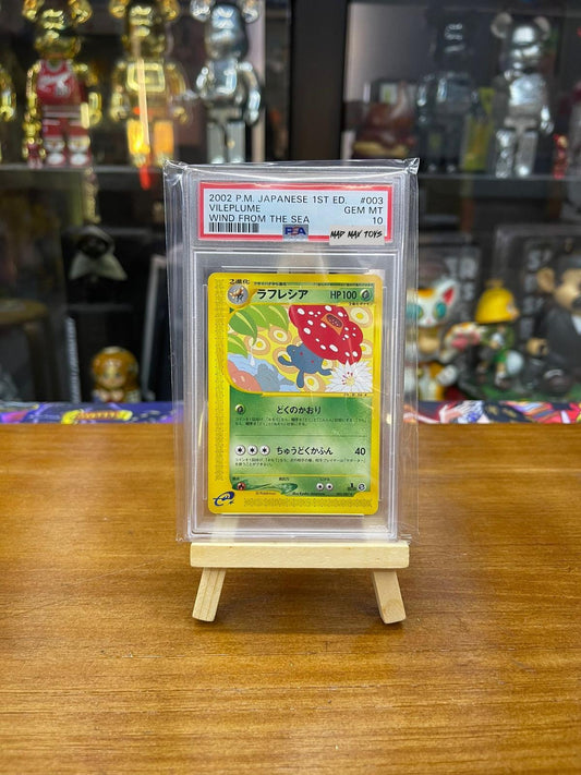 PTCG Pokemon PSA10 2002 P.M. JP. 1st ED. Vileplume Wind From The Sea 003/087