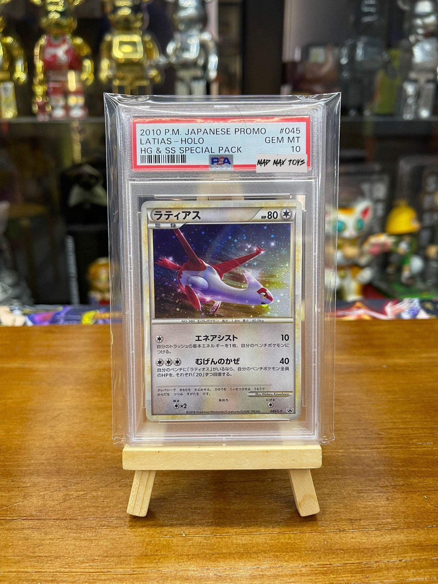 PTCG Pokemon PSA10 2010 P.M. JP. Promo La Tias - Holo HG & SS Special Pack promo 拉帝歐斯(045/L-P)