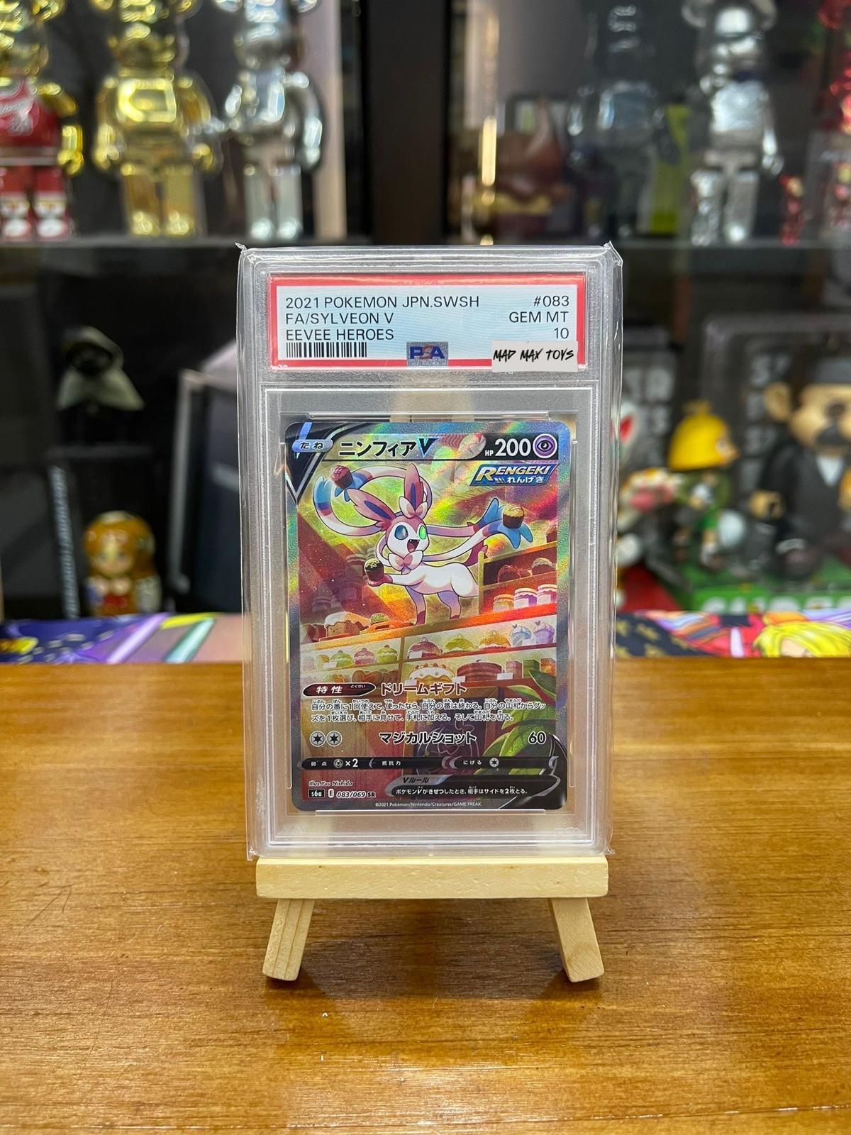 PTCG Pokemon PSA10 2021 Pokemon JPN.Swsh FA/Sylveon V EEVEE Heroes 細仙貝