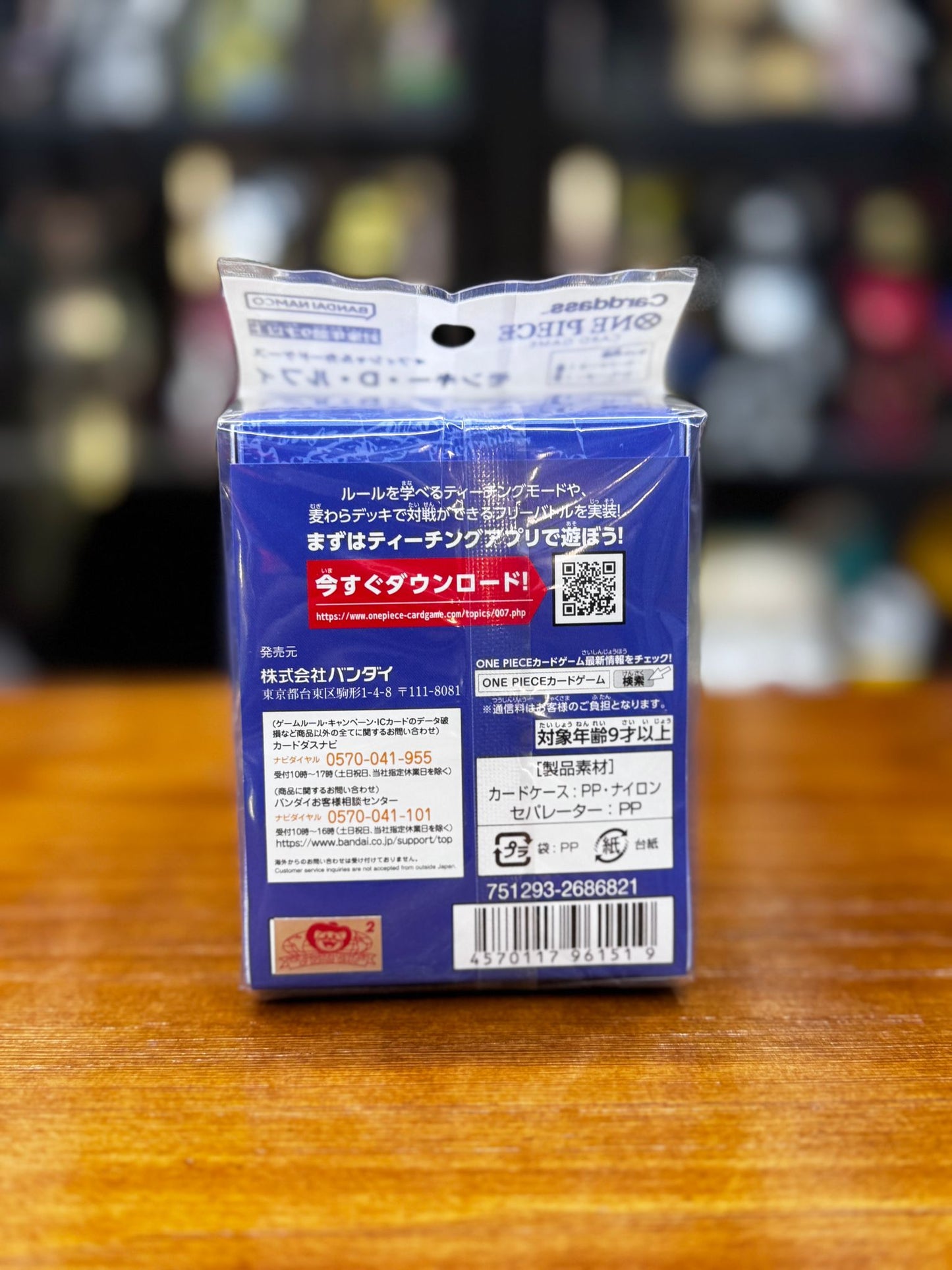 Bandai Carddass One Piece Card Game Card Box モンキー・D・ルフィ