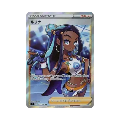 [S4] Pokemon Astonishing Volt Tackle 驚天伏特攻擊 Box