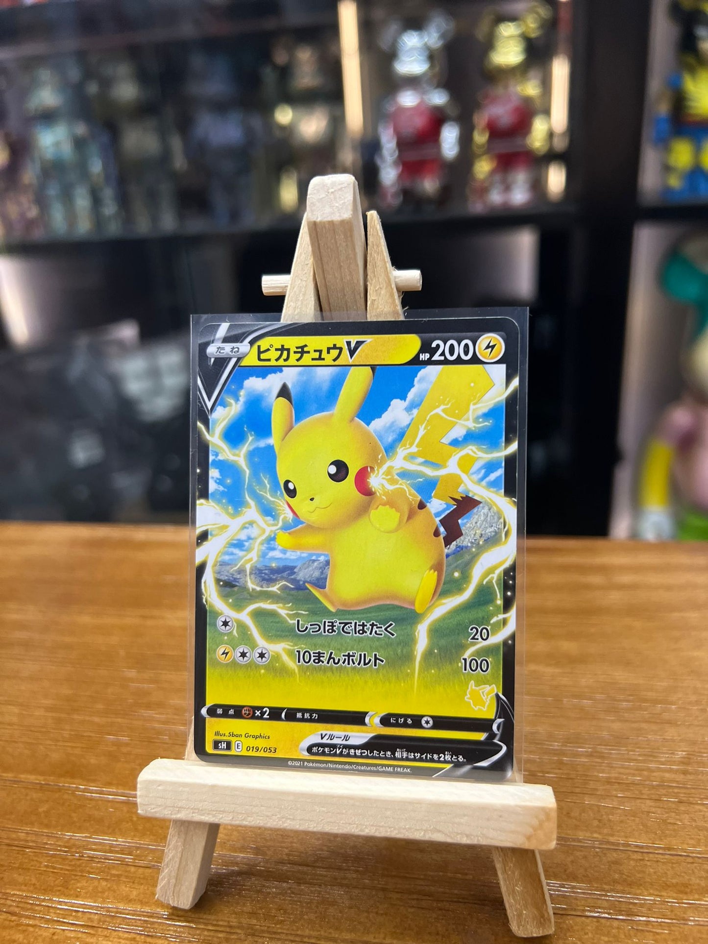 Pokemon Card 日板 S-TD ピカチュウV(ピカチュウ) (019/053)