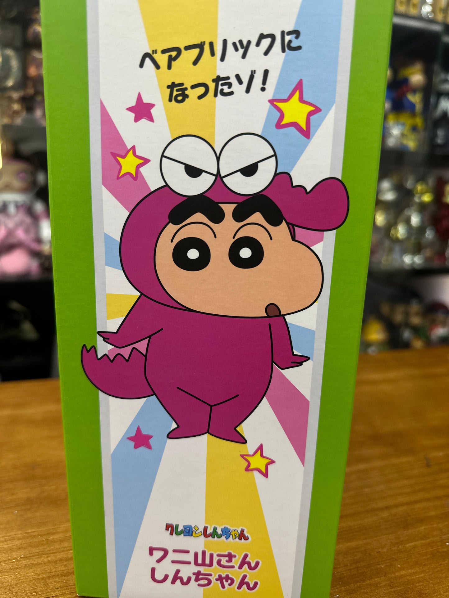 100％ & 400％ BE@RBRICK  ワニ山さんしんちゃん 