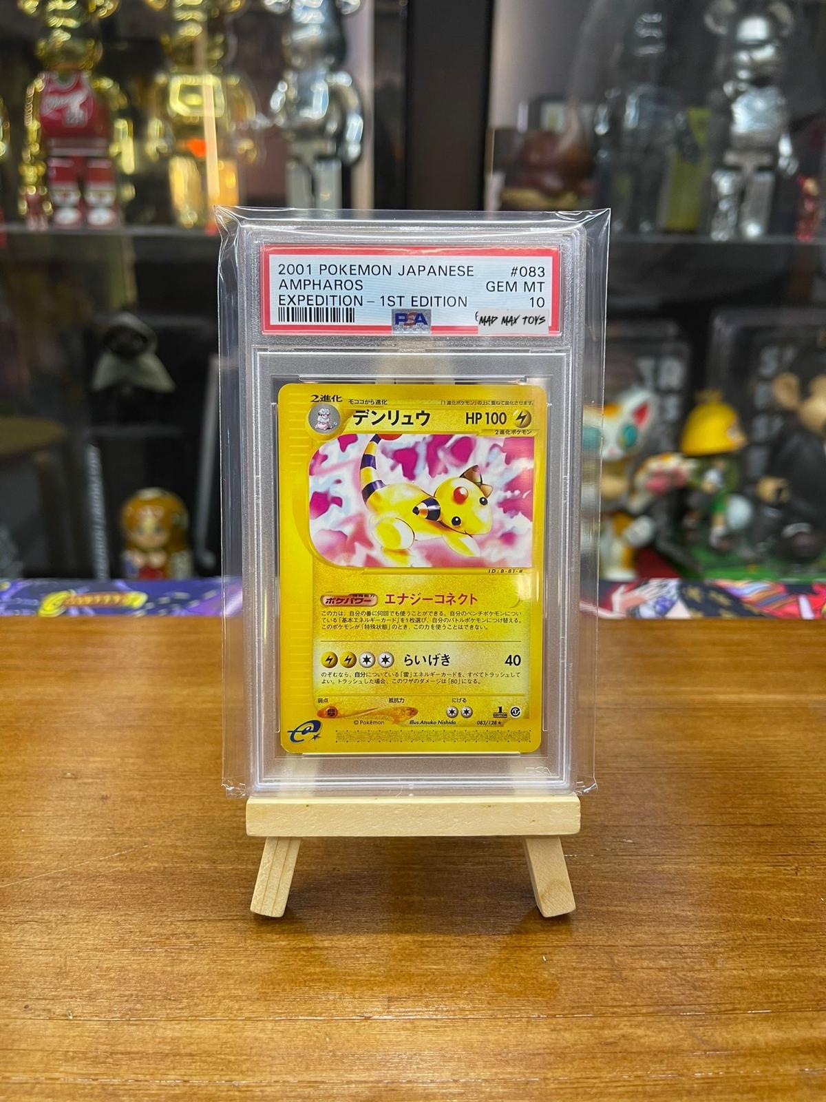 PTCG Pokemon PSA10 2001 Pokemon JP. Ampharos Expediton - 1st Edition 083/128