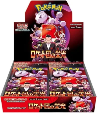 [sv10] Pokemon 火箭兵團之榮耀 日版 The Glory of Team Rocket Japanese