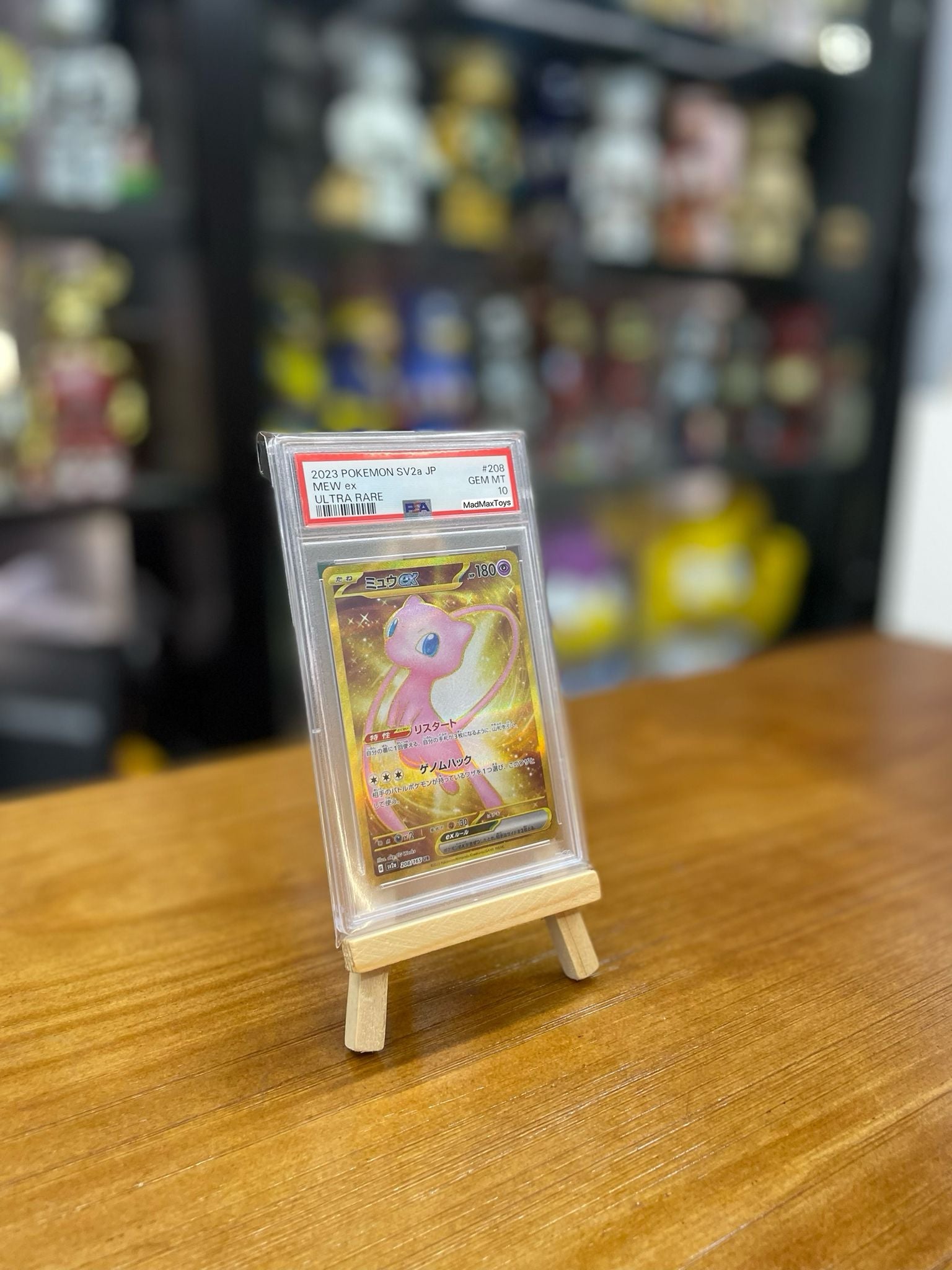 PSA10】Pokemon Card 日板 UR ミュウex ポケモンカード 151 SV2a (208/165) – Madmaxtoys