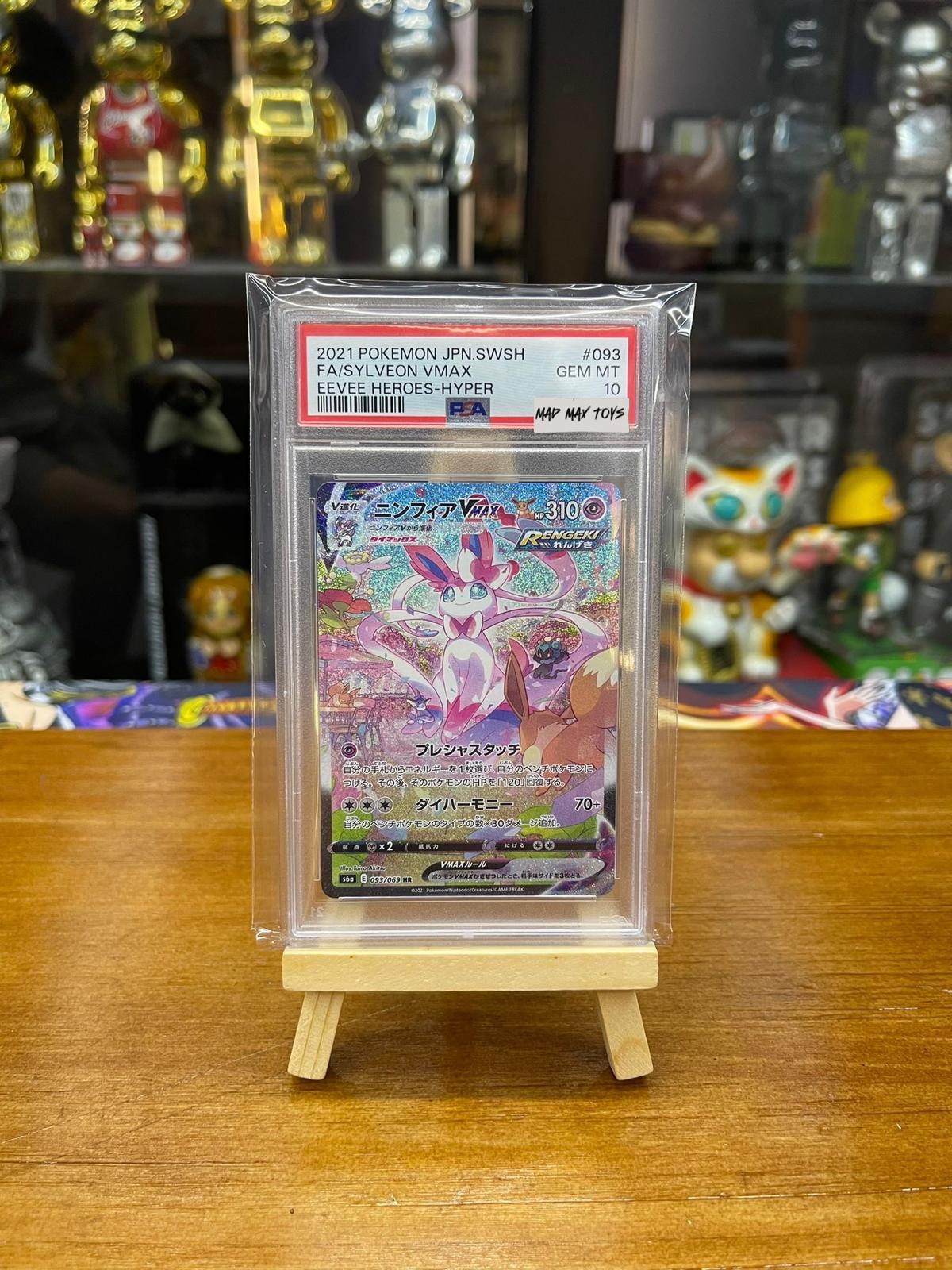 PTCG Pokemon PSA10 2021 Pokemon JPN.Swsh FA/Sylveon Vmax EEVEE Heroes-Hyper 旺旺大仙貝！！