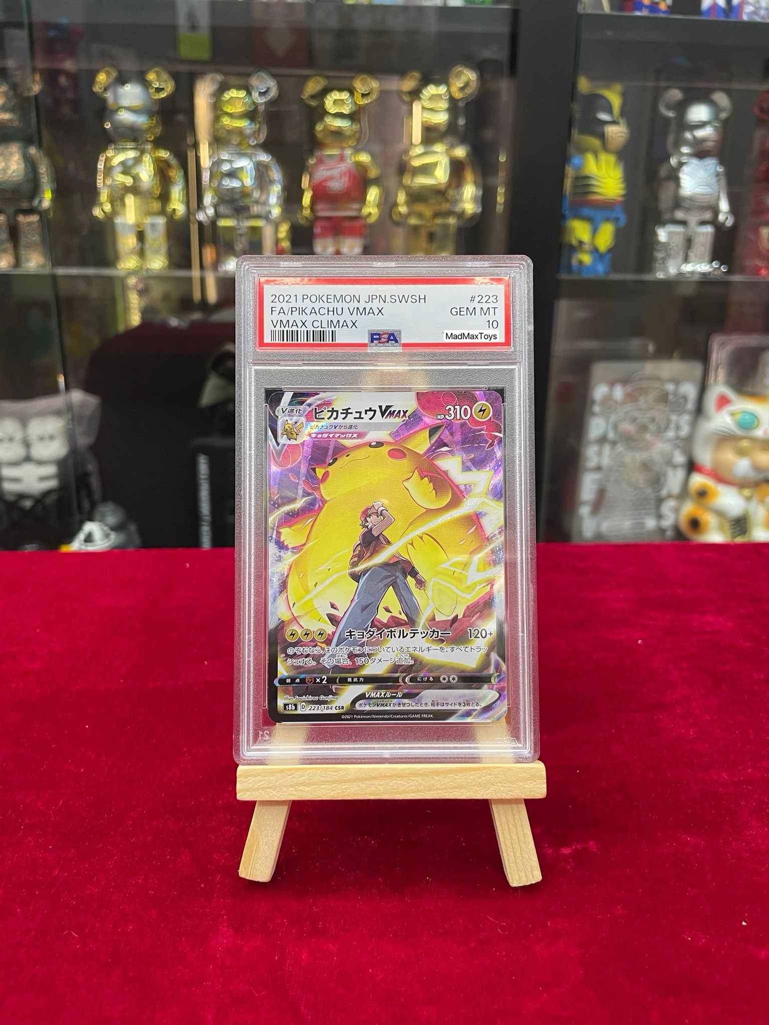 PSA 10 Pokemon Card 日板 CSR ピカチュウVMAX (223/184)