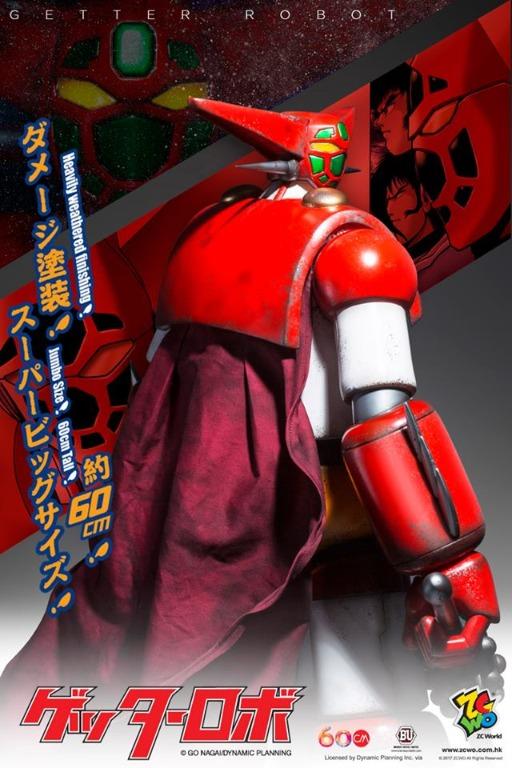 Getter Robot - Jumbo Size 60cm (Battle Version) 三一萬能侠 60cm高