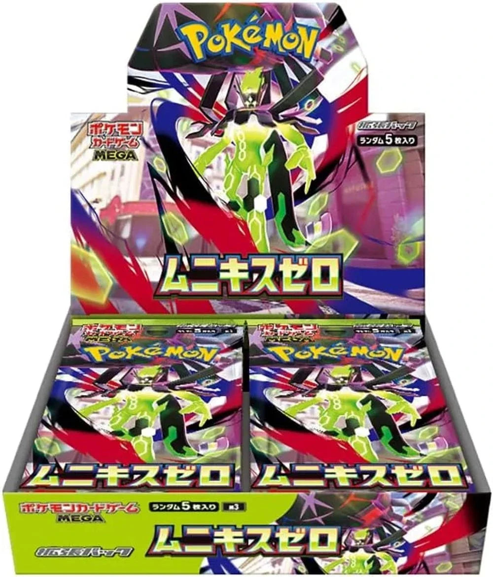 [M3] Pokemon Nihil Zero 虛無歸零 日版