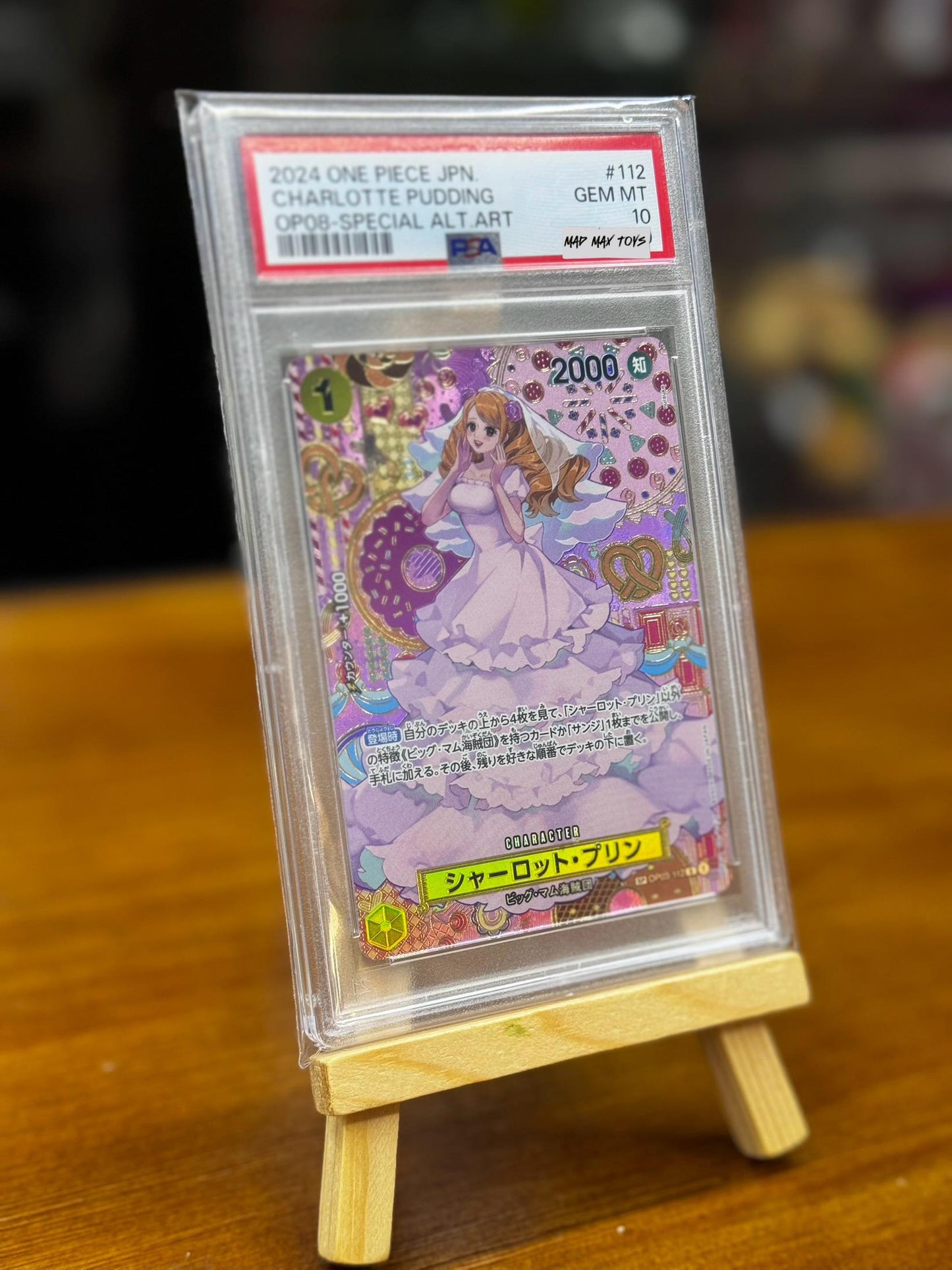 PSA 10 One Piece Card SP シャーロット・プリン(パラレル) OP03-112 SP