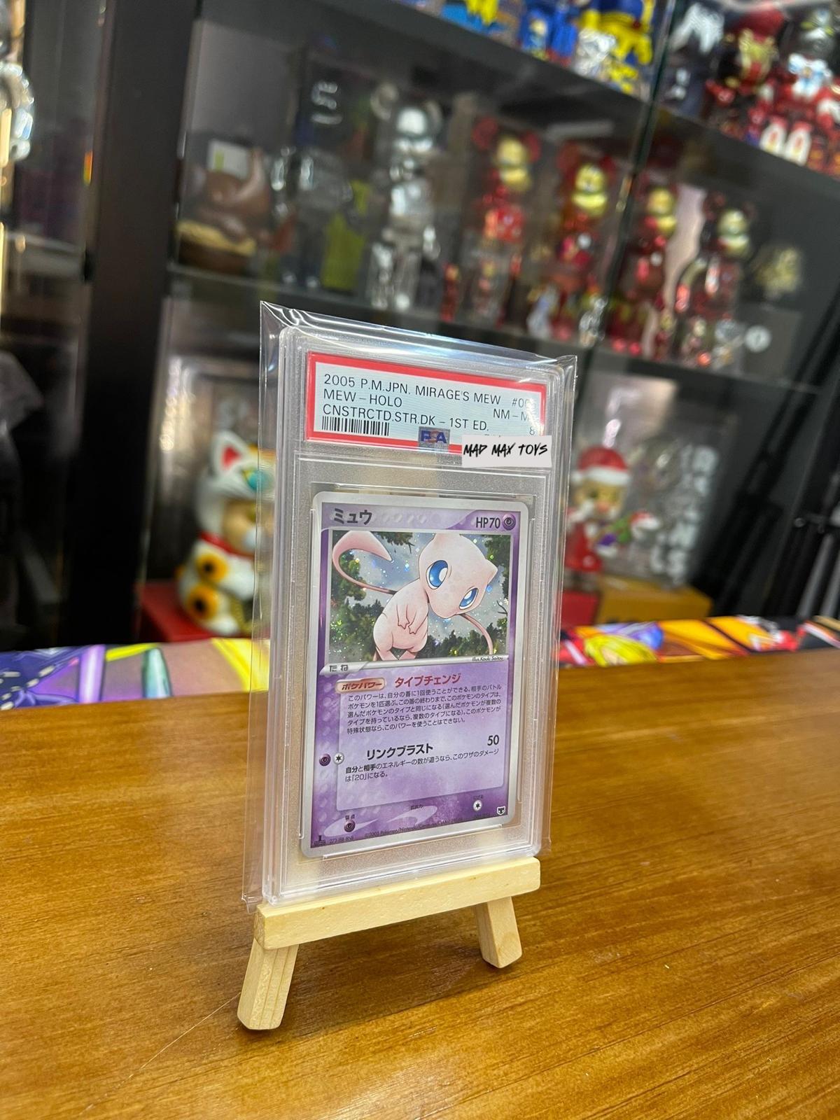 PTCG Pokemon PSA8 Mew 2005 005/016 Holo MewConstructed Starter Deck B 1ED Japanese 夢幻構築起始預組 初版