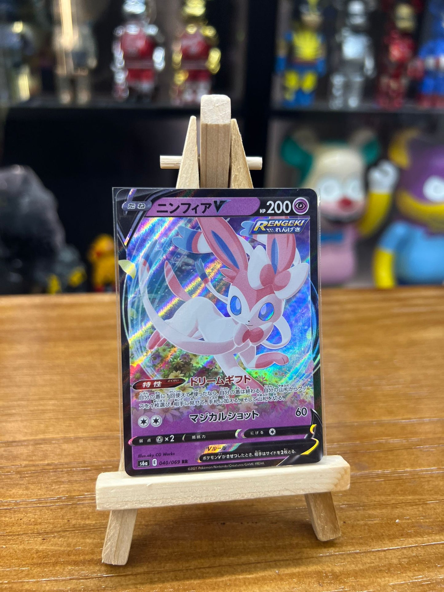 Pokemon Card 日板 RR ニンフィアV (ニンフィアブイ)