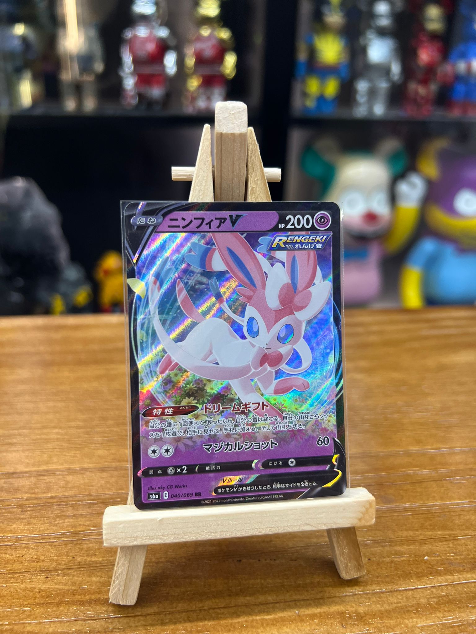 Pokemon Card Japanese 日版  RR ニンフィアV (ニンフィアブイ)