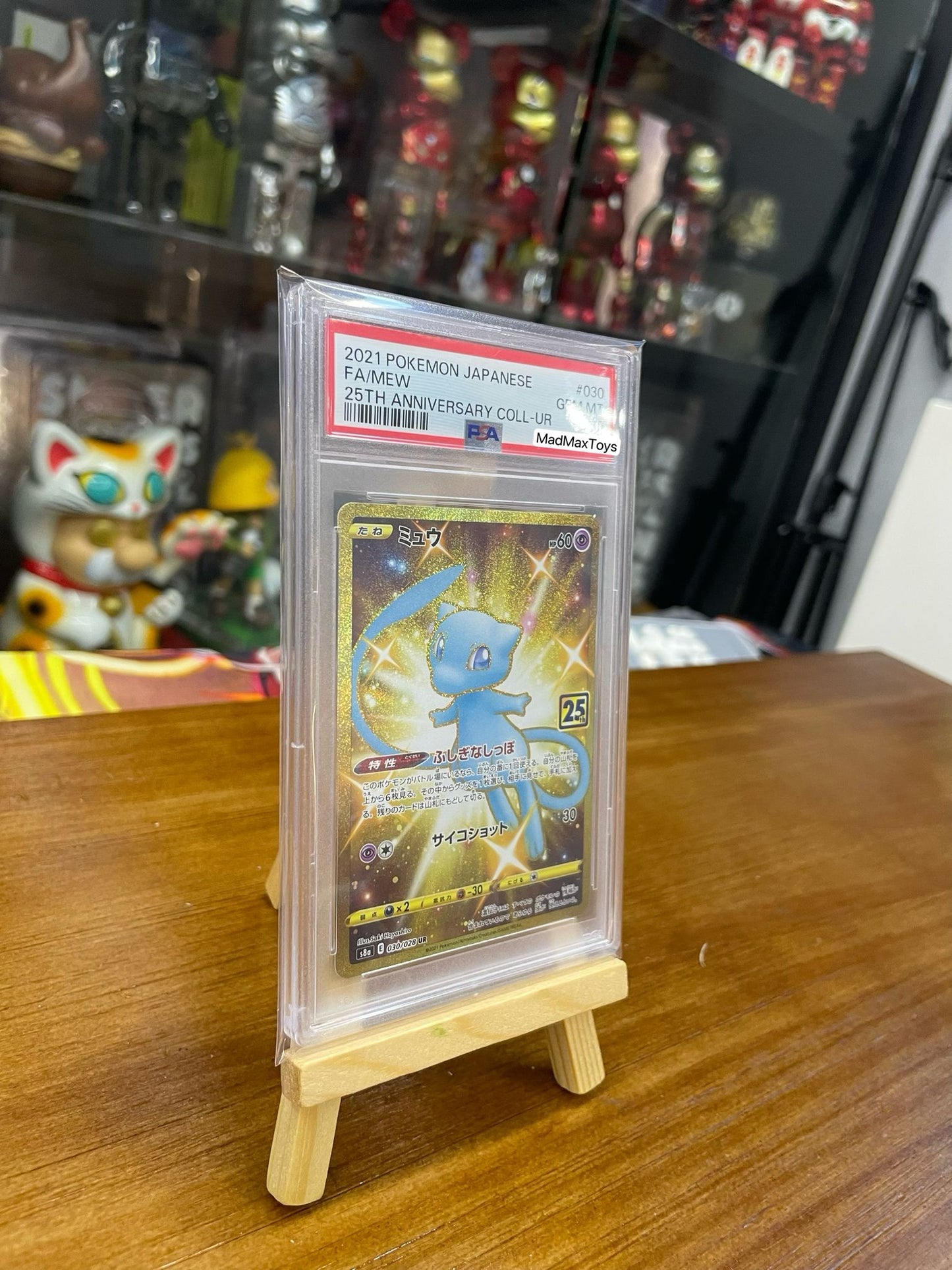 PSA 10 Pokemon Card 日版 UR ミュウ(030/028)