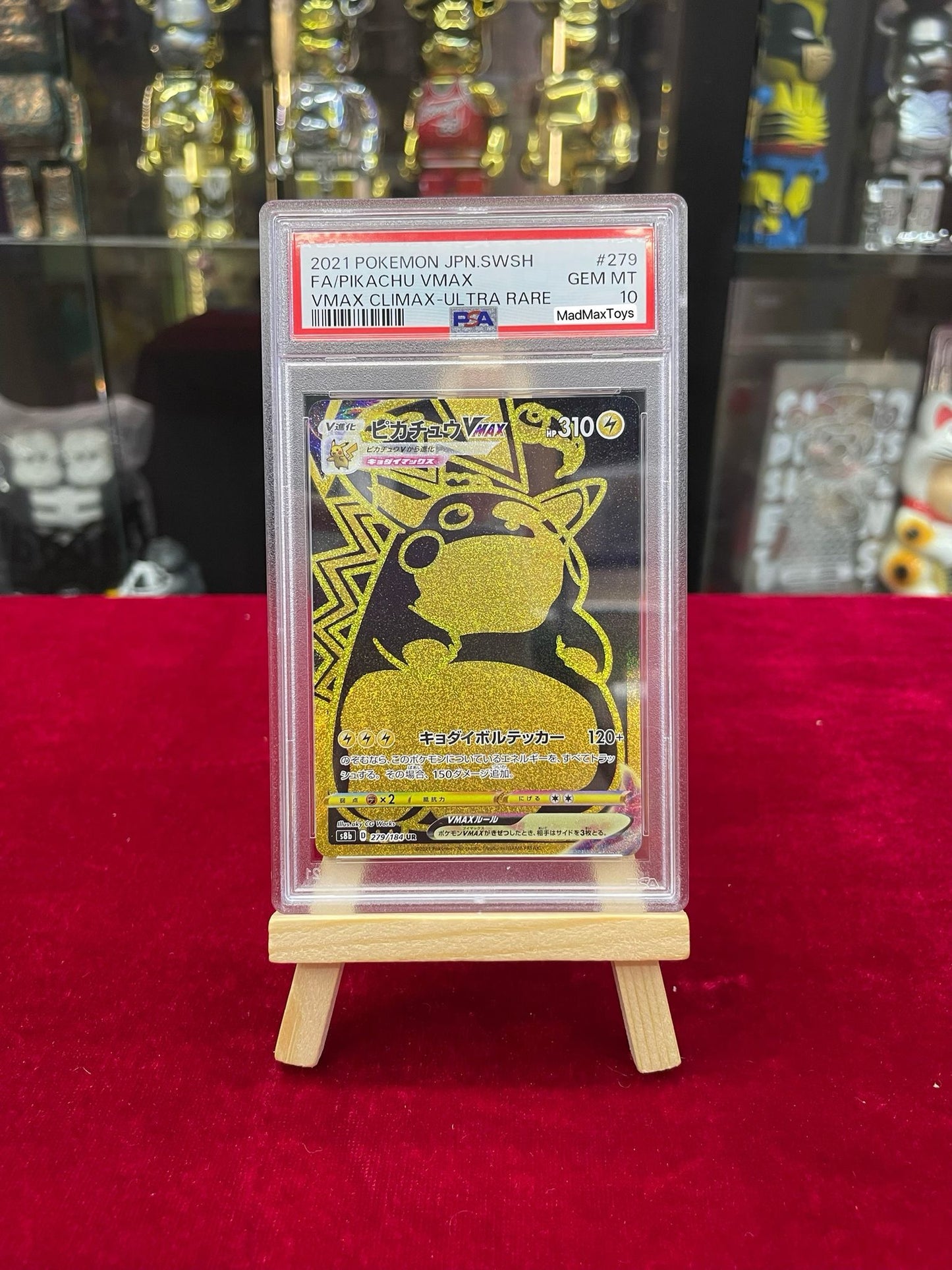 PSA 10 Pokemon Card 日板 UR ピカチュウVMAX (279/184)