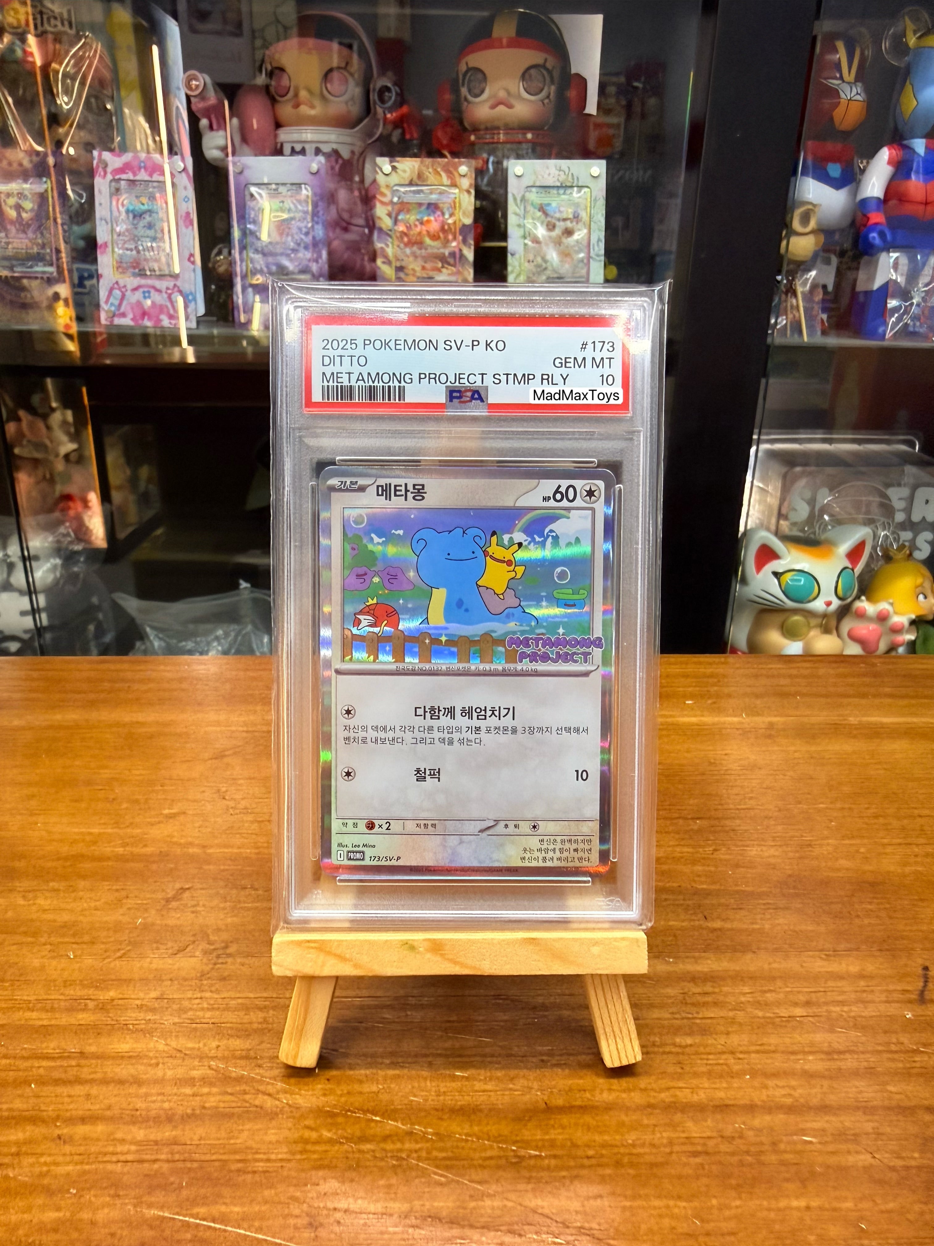 PSA 10 2025 Pokemon Korea Ditto 173/SV-P Exclusive Promotional Stamp Rally