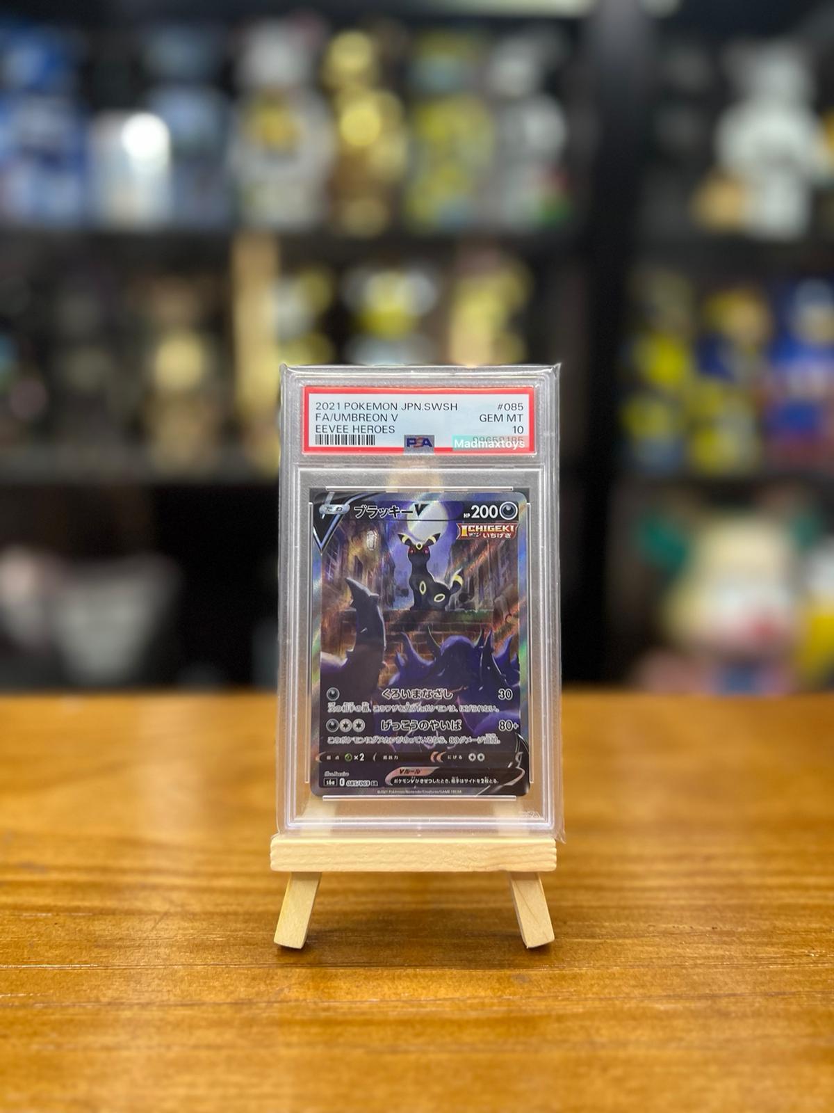 PSA 10 Pokemon JPN SR ブラッキーV (085/069)