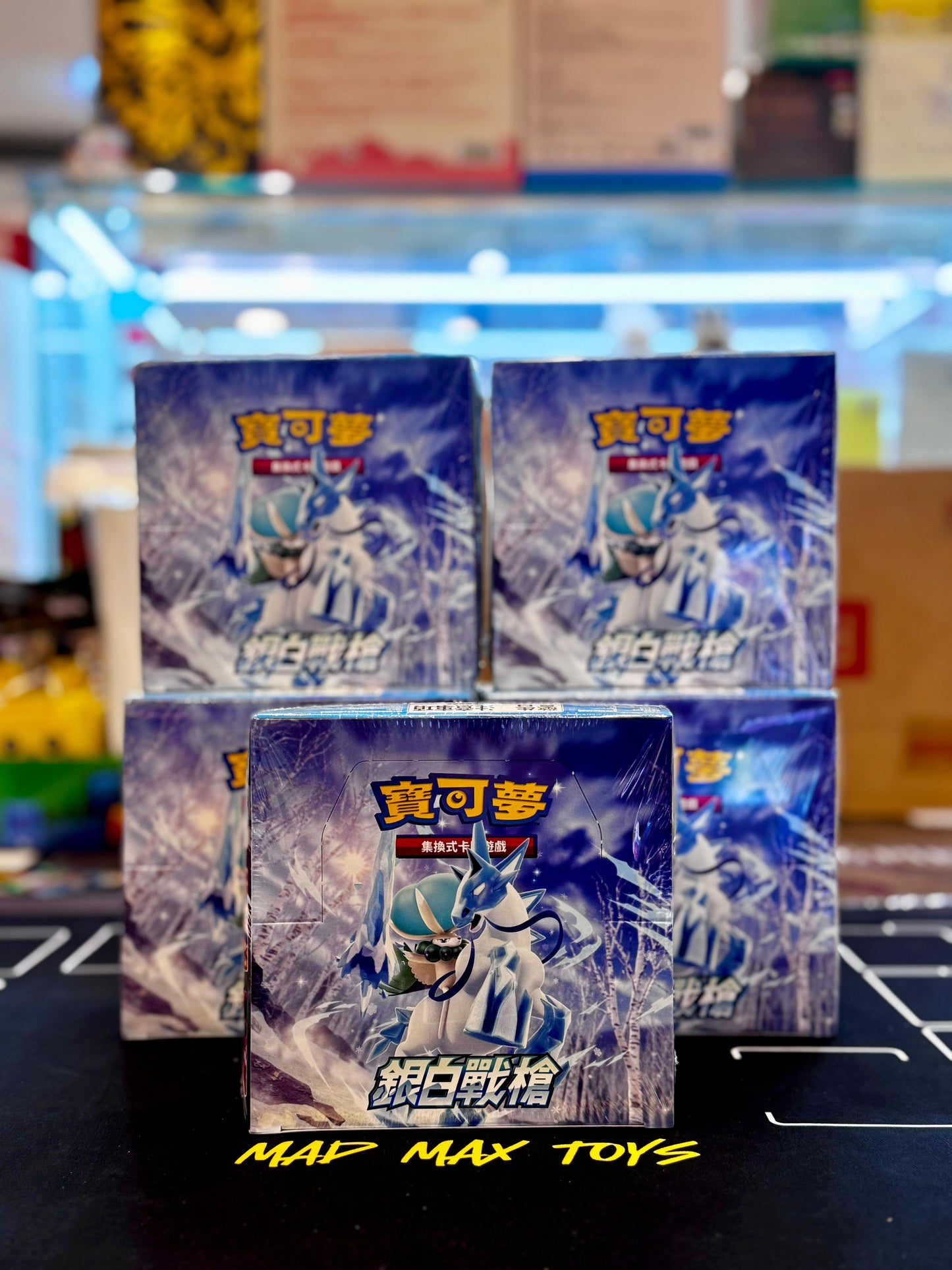 Pokemon TCG 繁體中文版劍＆盾S6HF「銀白戰槍」