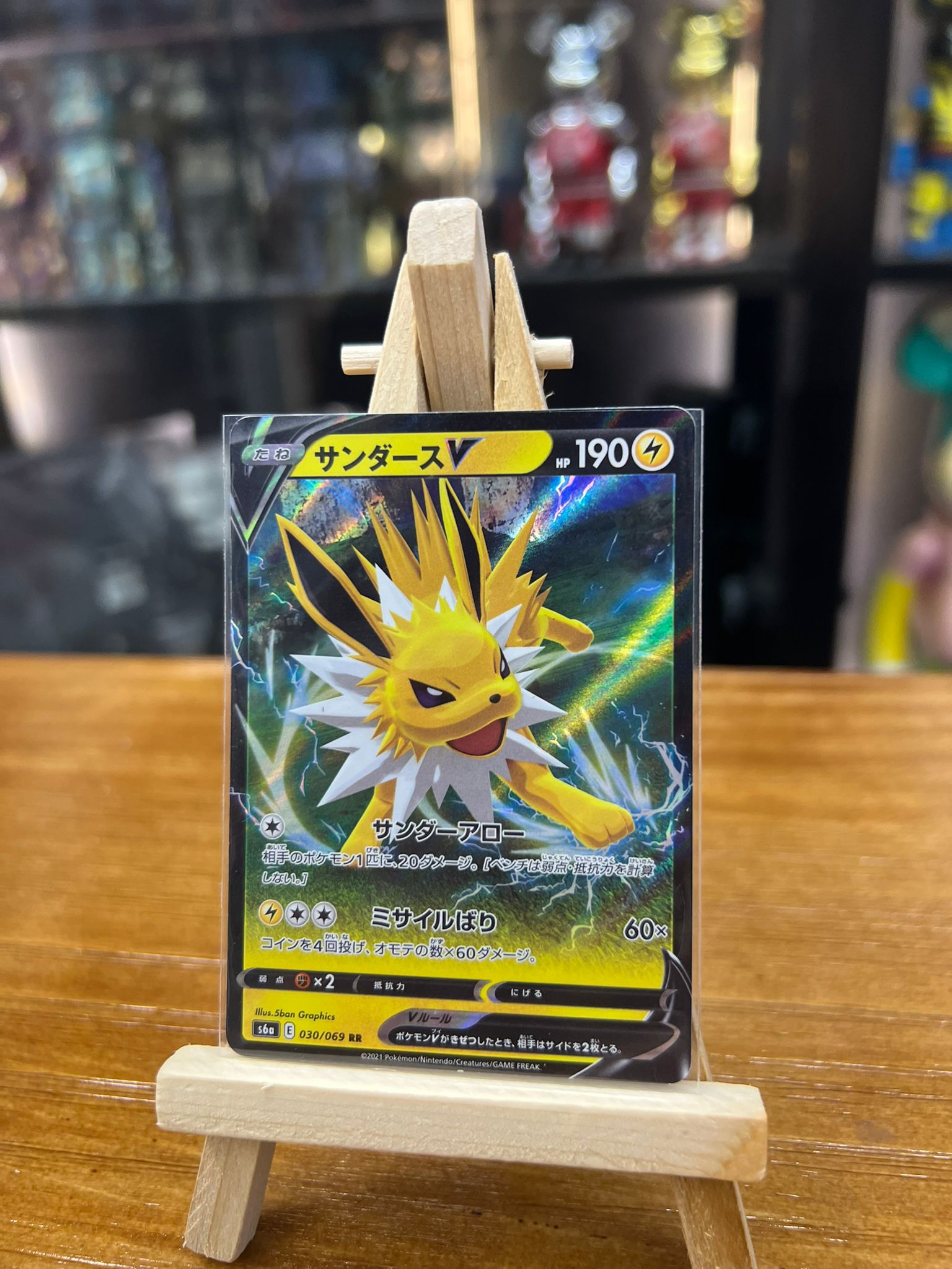 Pokemon Card 日板 RR サンダースV （サンダースブイ）(030/069)