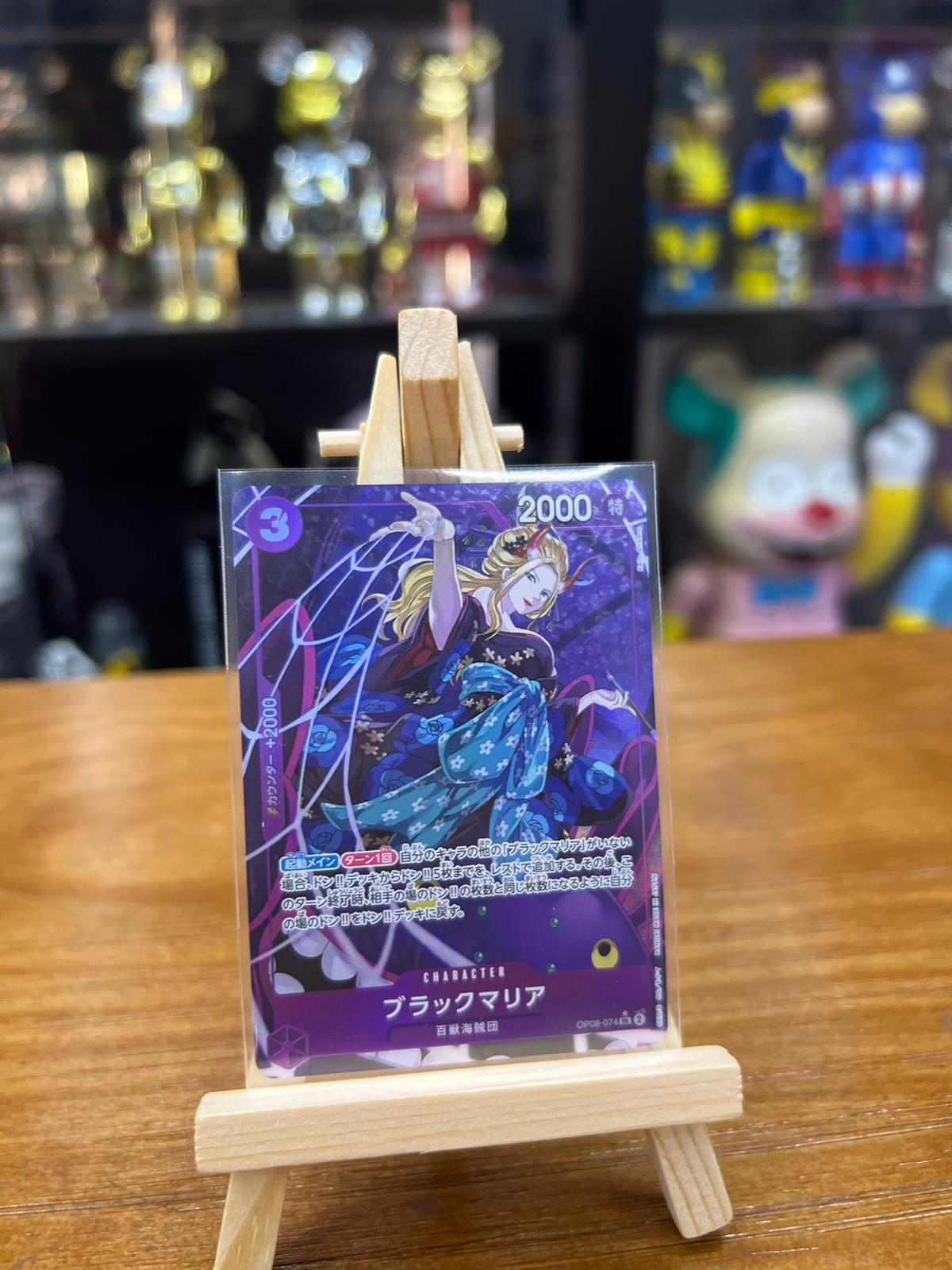 One Piece Card P-SR ブラックマリア(パラレル) (OP08-074)