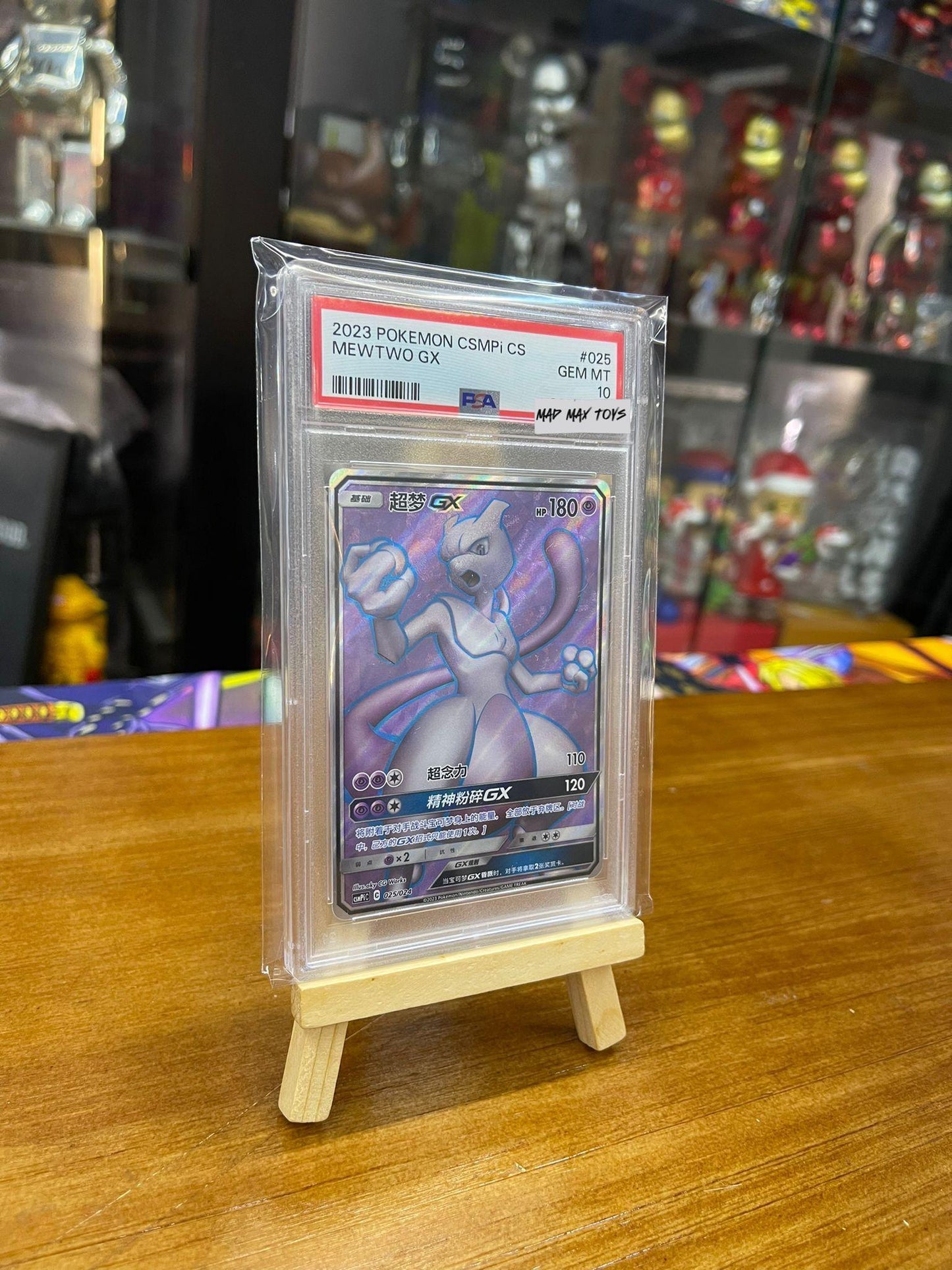 PTCG Pokemon PSA10 2023 Pokemon CSMPi CS Mewtwo GX 超夢 (025/024)