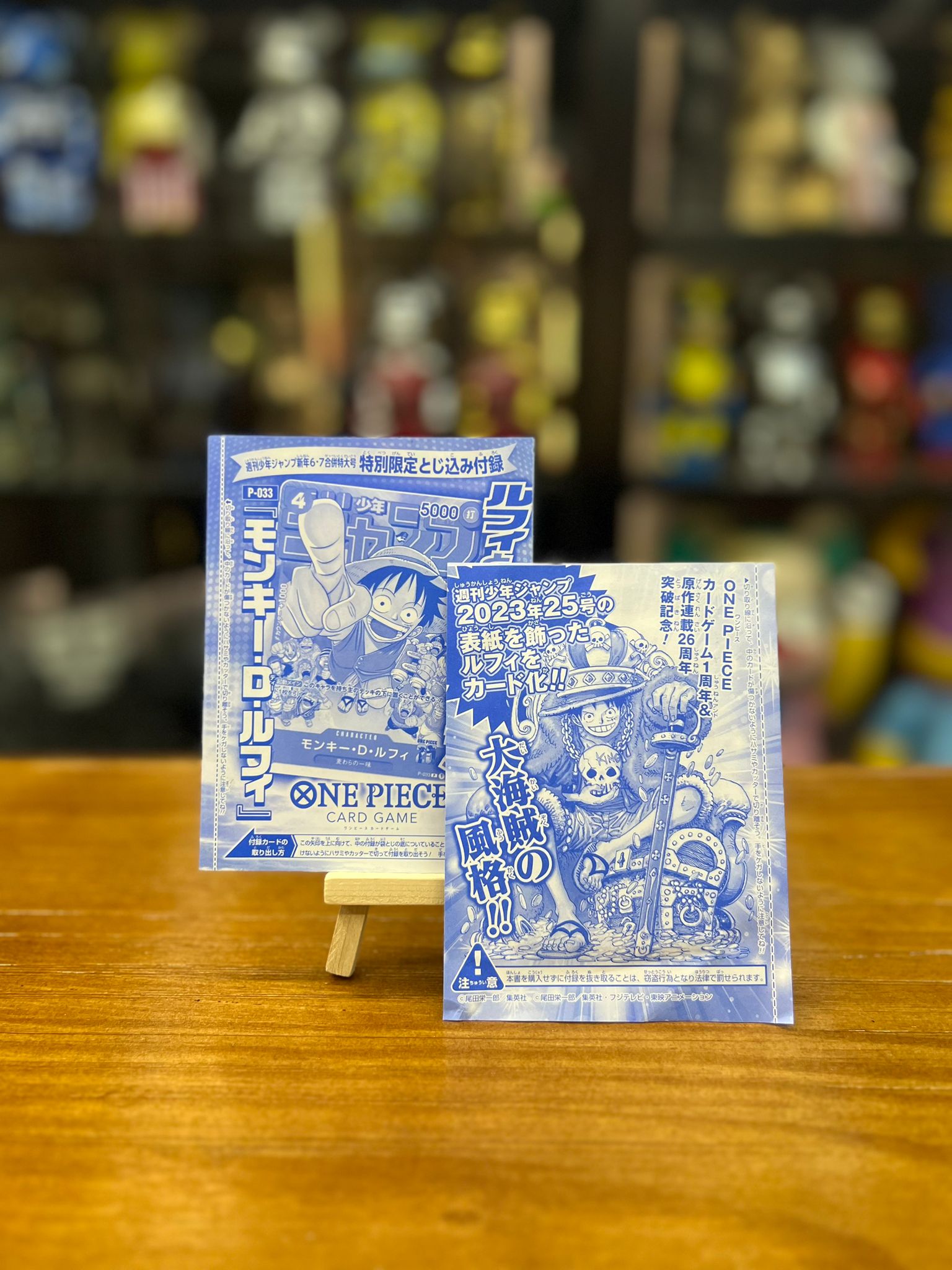 Raw One Piece Card 新品未開封ワンピースカードルフィプロモカード 