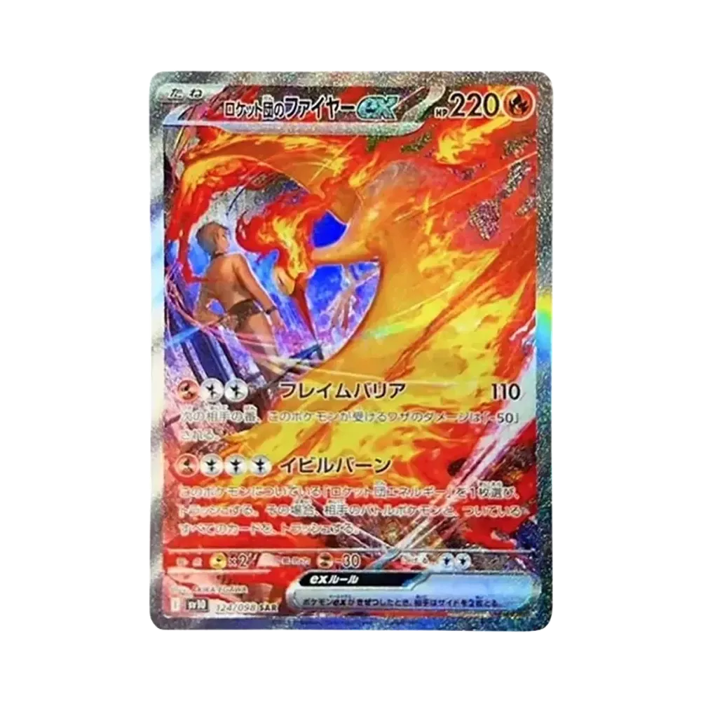 [sv10] Pokemon The Glory of Team Rocket 火箭兵團之榮耀 日版 Box