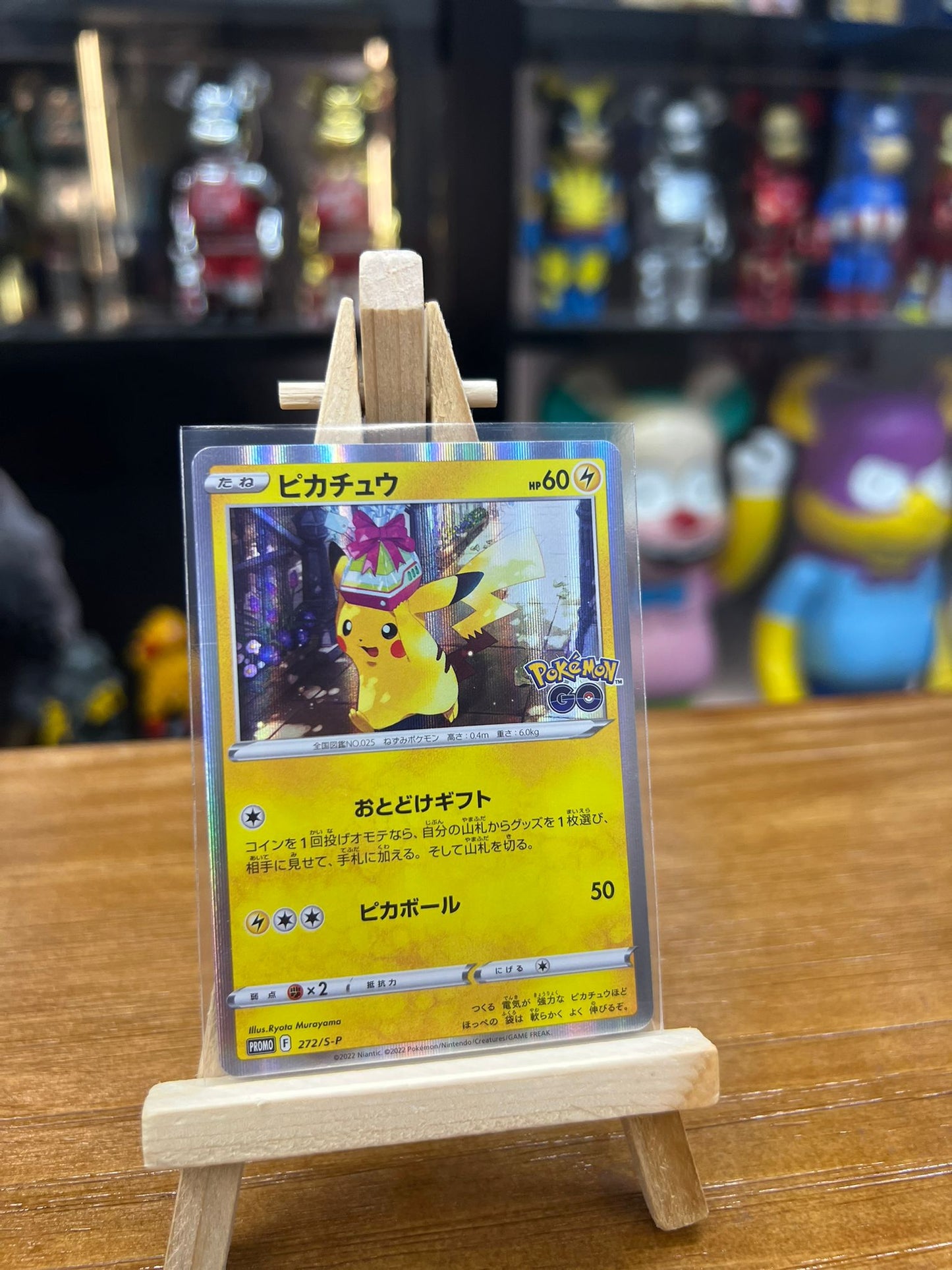 Pokemon Card 日板 PROMO ピカチュウ （ピカチュウ） (272/s-p)