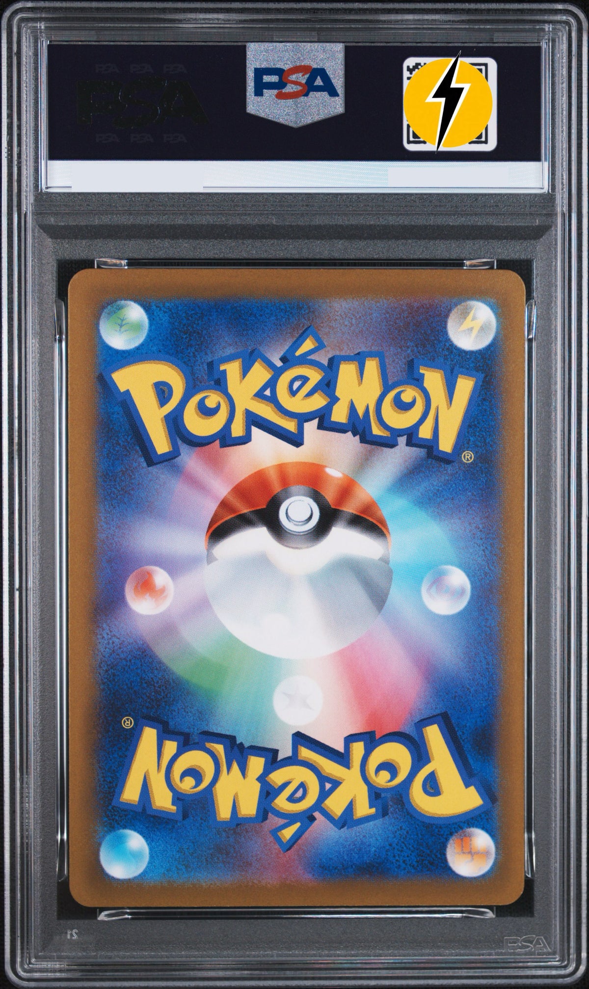 PSA 10 2022 POKEMON JAPANESE SWORD & SHIELD VSTAR UNIVERSE #205 FA/PIKACHU VSTAR UNIVERSE (s12a 205 ar)