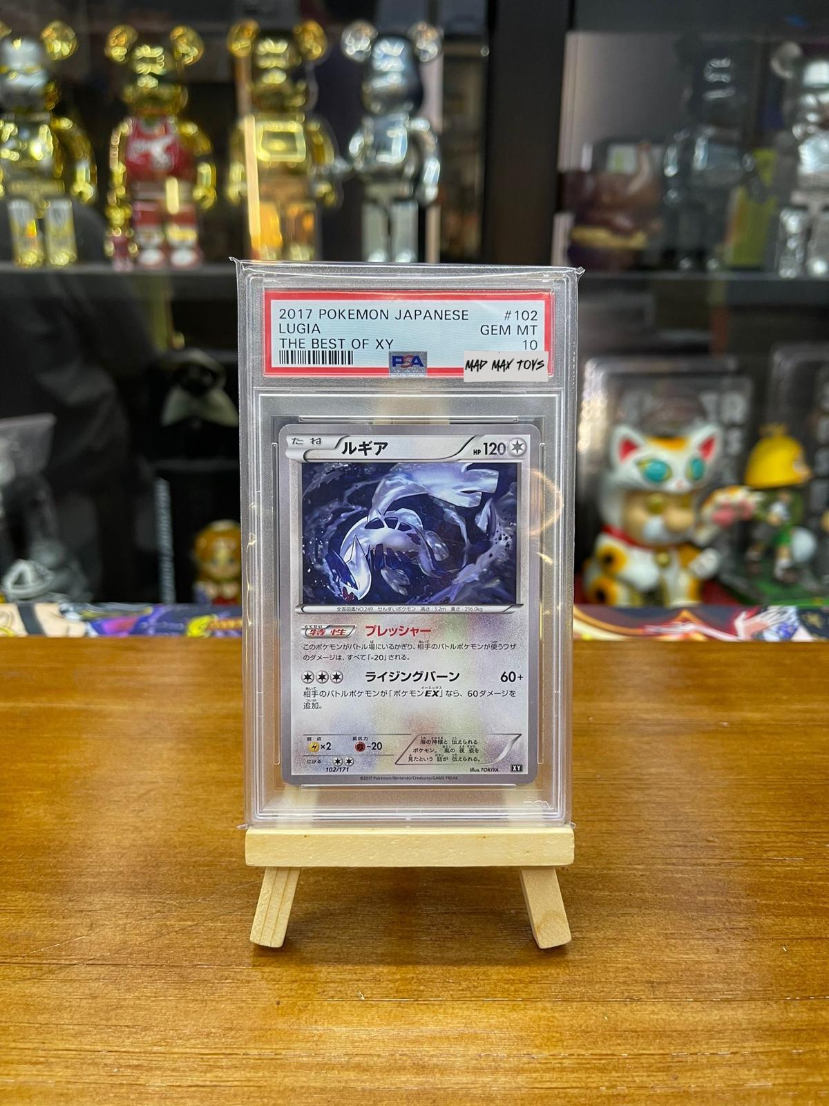 PTCG Pokemon PSA10 2017 Pokemon JP. Lugia The Best Of XY 諾基亞#102