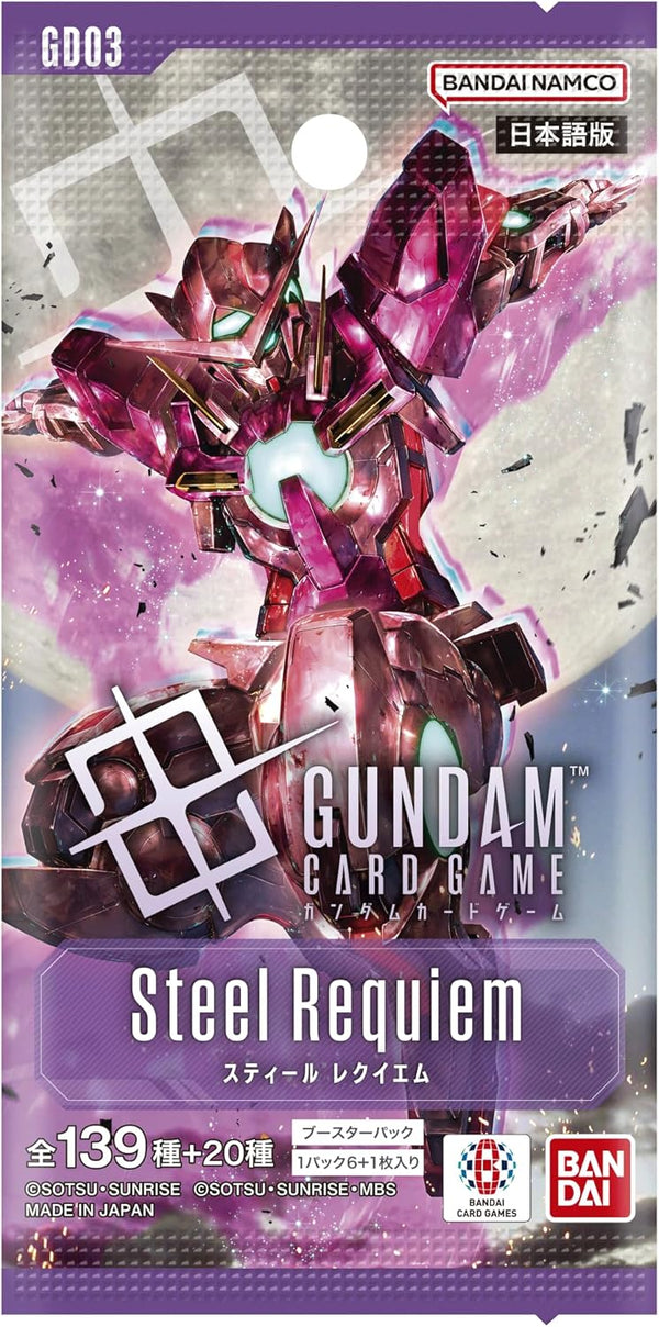[GD03] Gundam Card Game Steel Requiem Booster Box