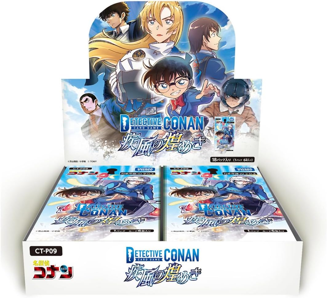 [ct-p09] 名偵探柯南 疾風的光輝 日版 Box