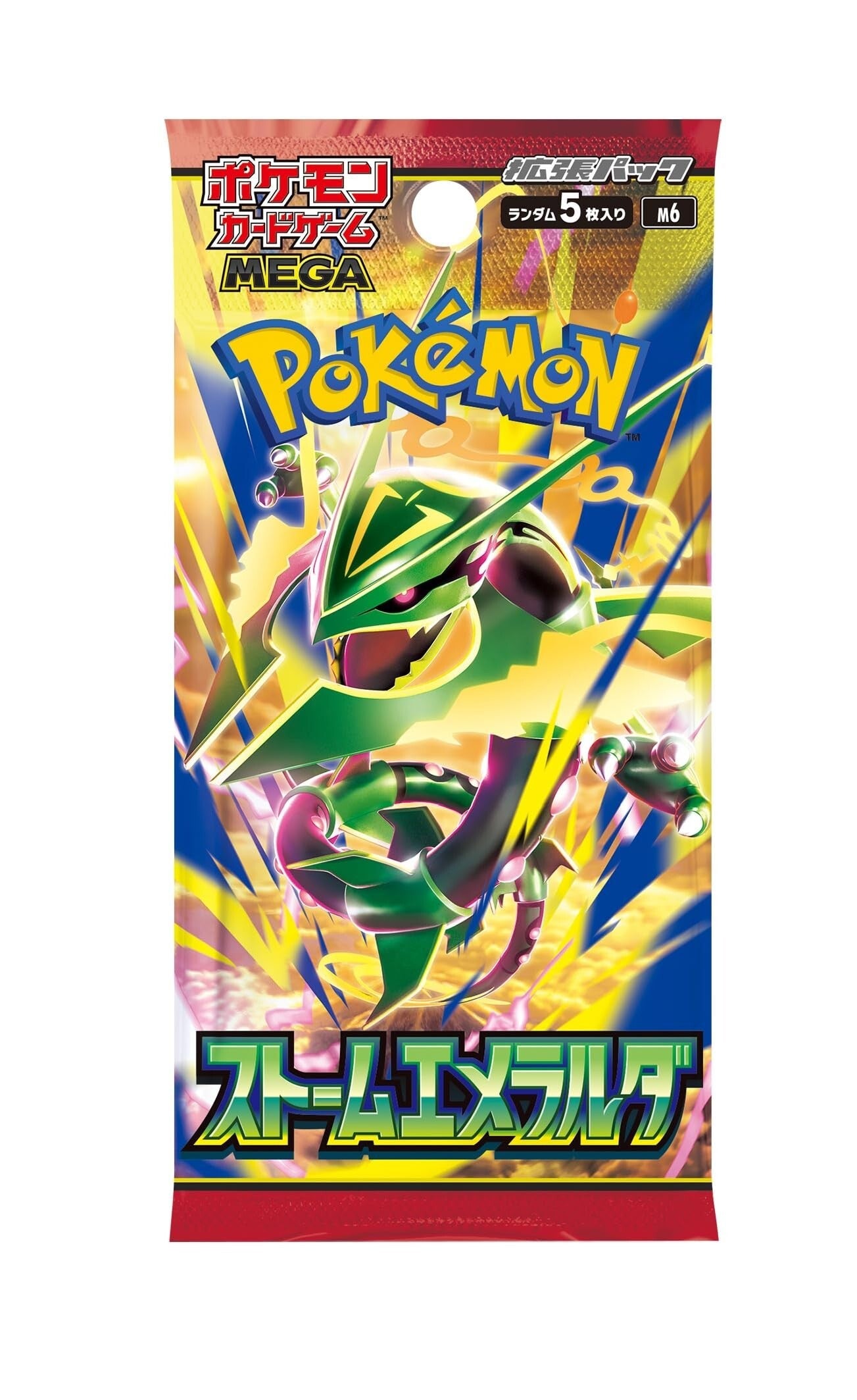 [M6] Pokemon Storm Emeralda 日版 Box