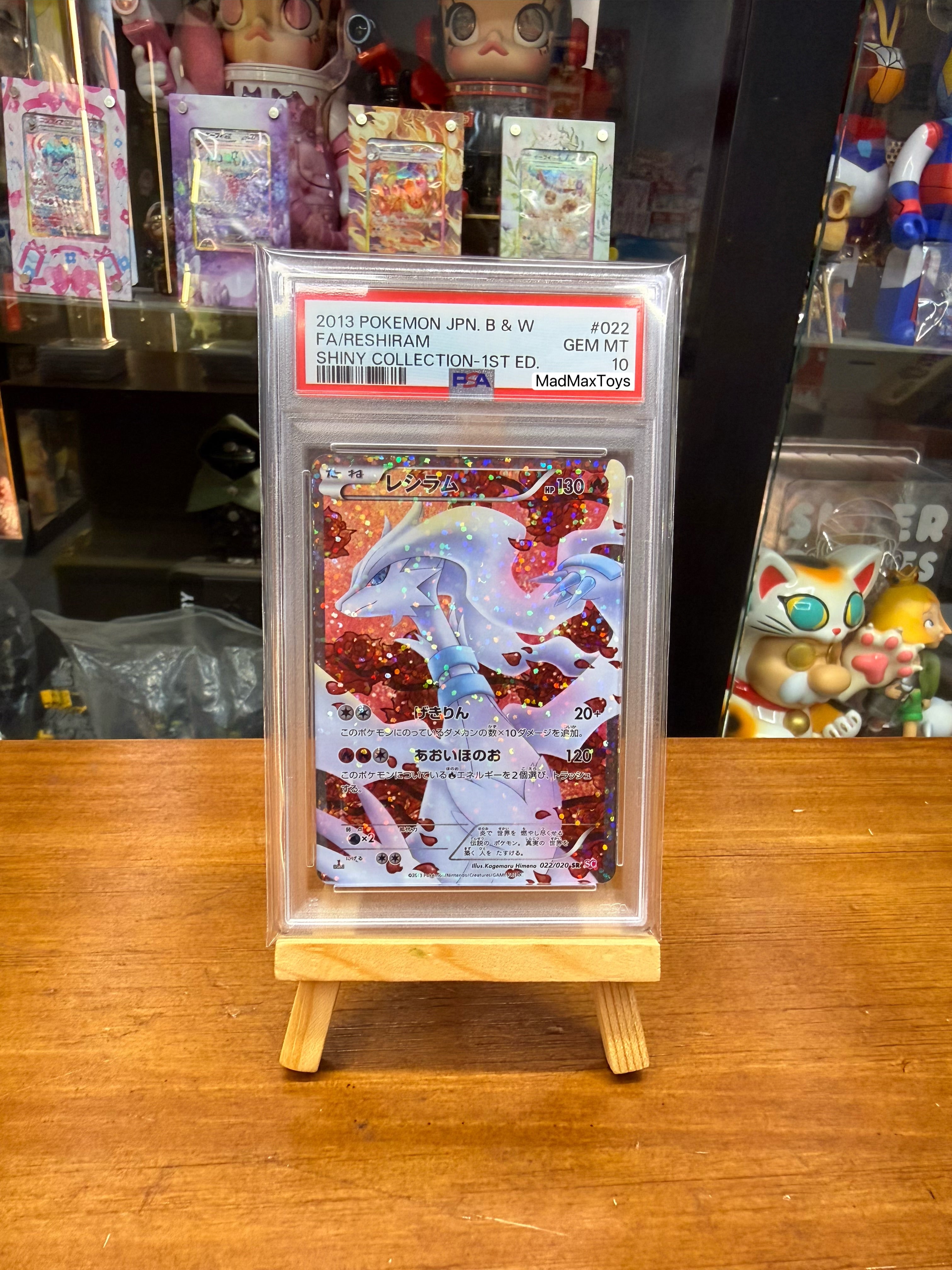 PSA 10 Pokemon Card Reshiram Shiny Collection BW 022/020 SR SC Japanese Holo Rare