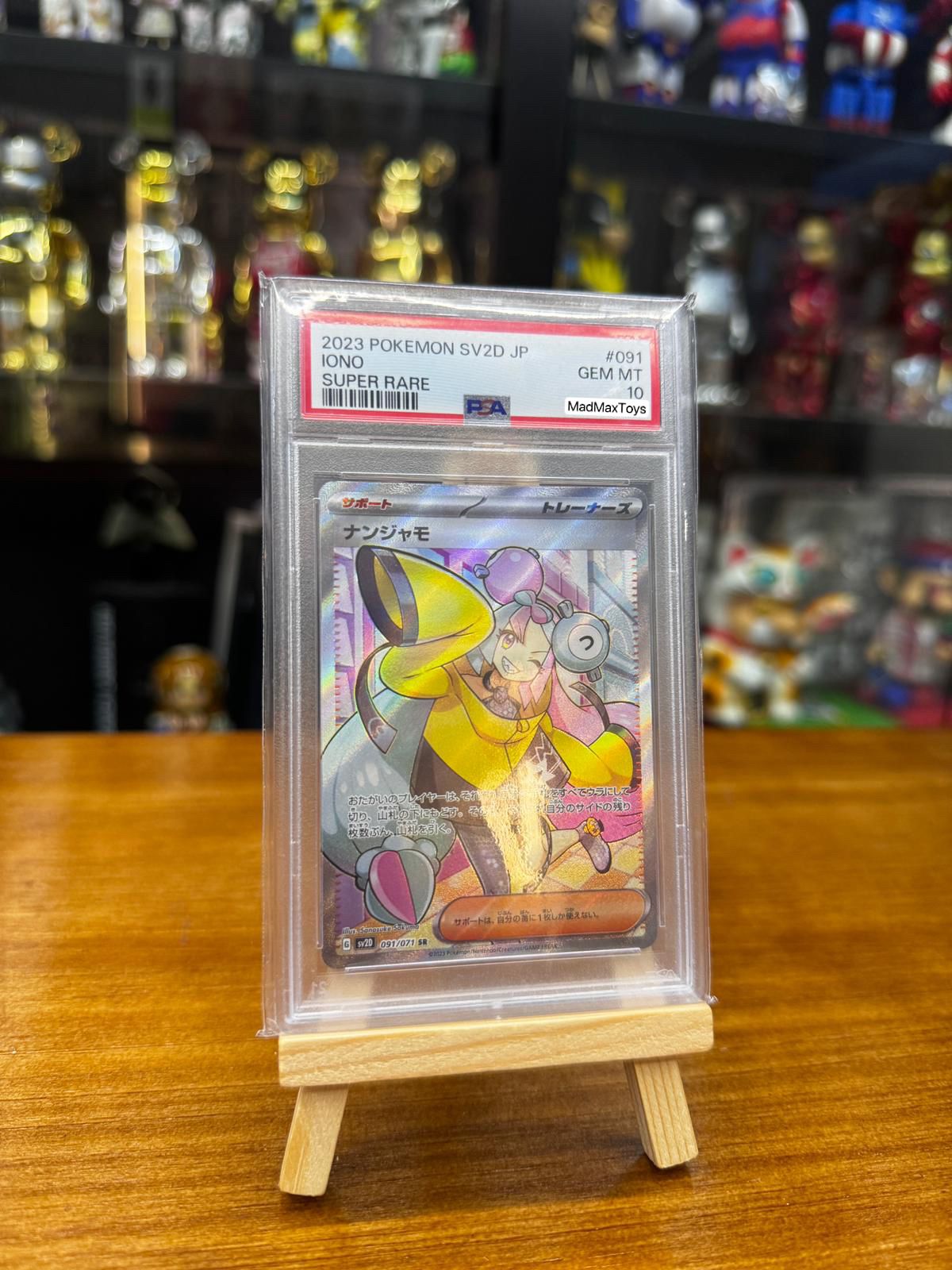 PSA 10 Pokemon Card 日板 SR ナンジャモ(091/071)