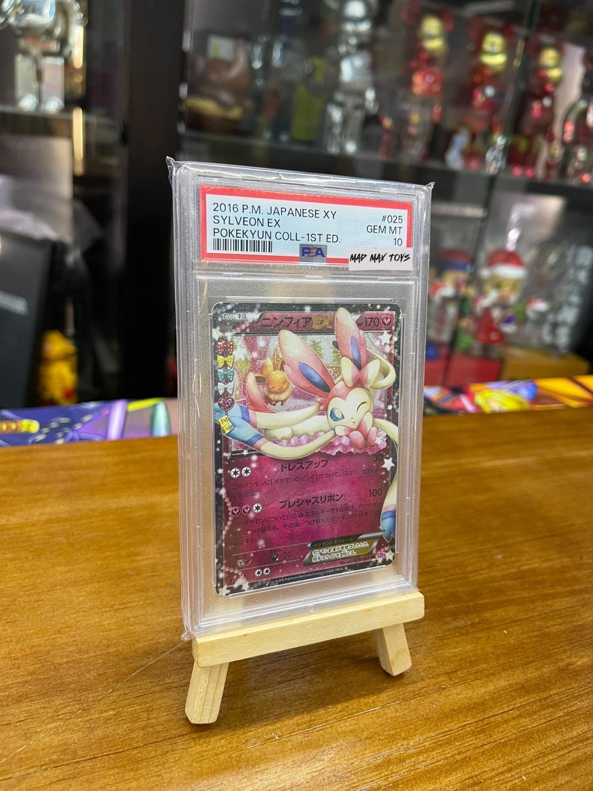 PTCG Pokemon PSA10 2016 P.M. JP XY Sylveon Ex Pokek Yun Coll - 1st ED. 初版情人節仙貝(025/052)