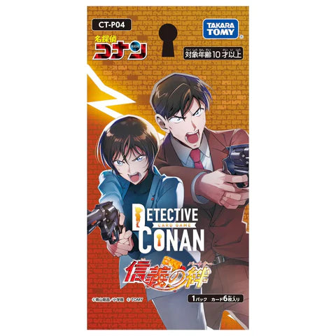 [CT-P04] 名偵探柯南 信義之絆 日版 Detective Conan Bonds of Faith Japanese