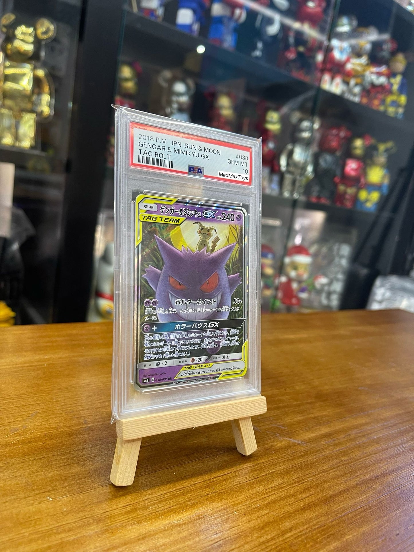 PSA 10 Pokemon Card 日版 RR ゲンガー＆ミミッキュGX （ゲンガーアンドミミッキュジーエックス） (038/095)