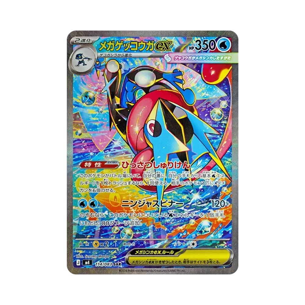 [M4] Pokemon Ninja Spinner 忍者飛旋 日版 Box