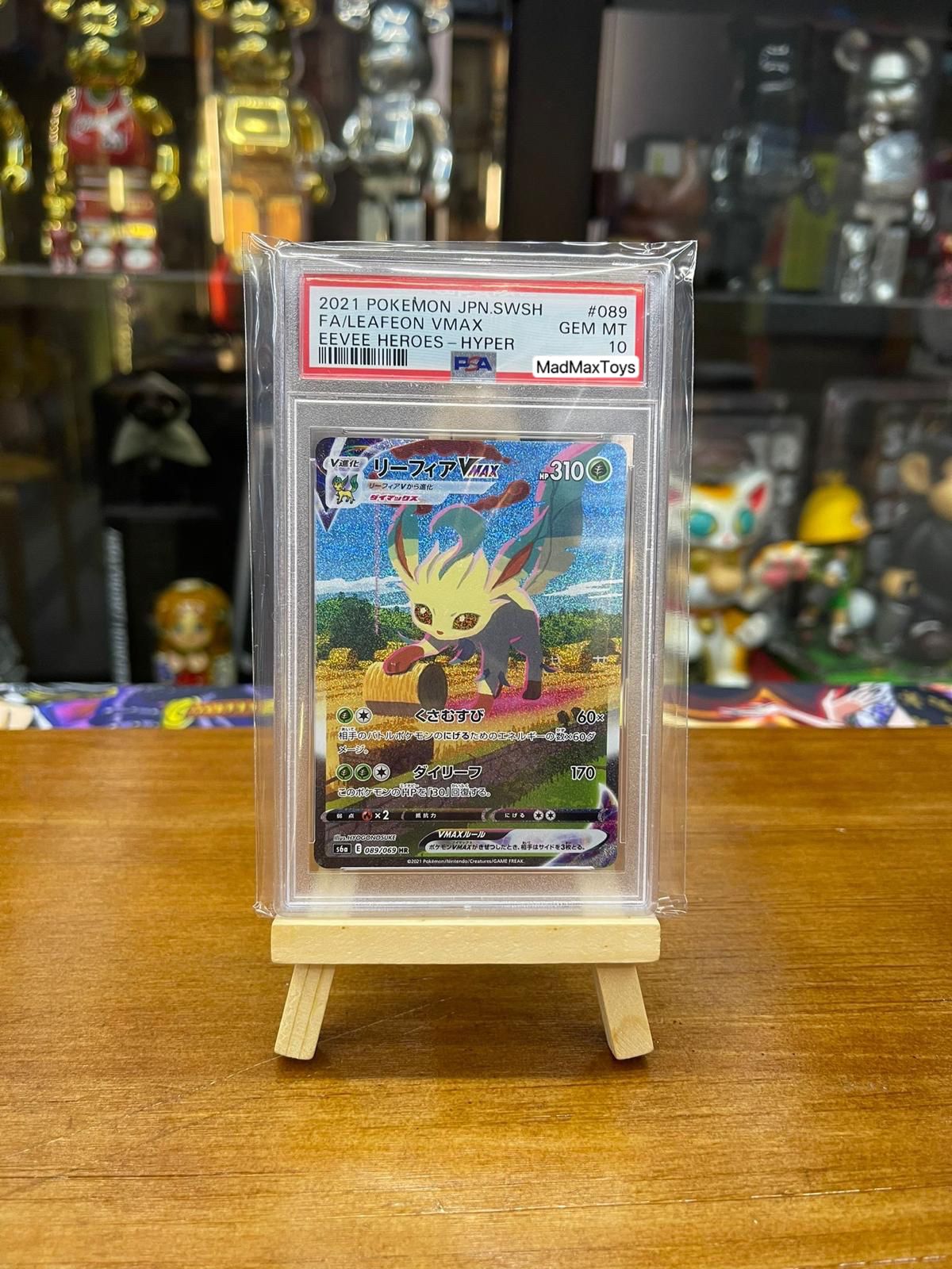 PSA 10 Pokemon Card 日版 HR リーフィアVMAX(089/069)