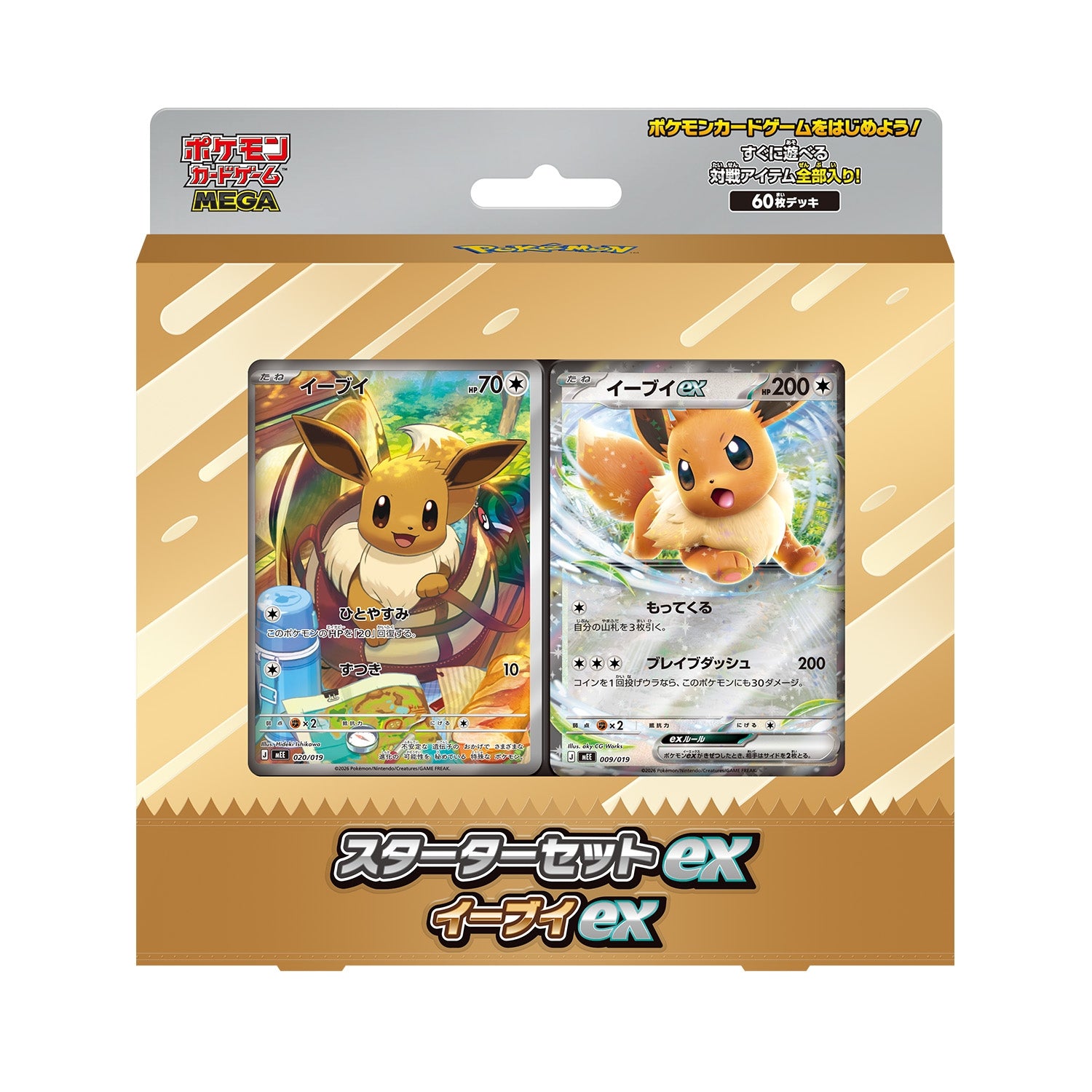 [MEE] 寶可夢卡牌遊戲 MEGA 新手組合 ex 伊布 ex
