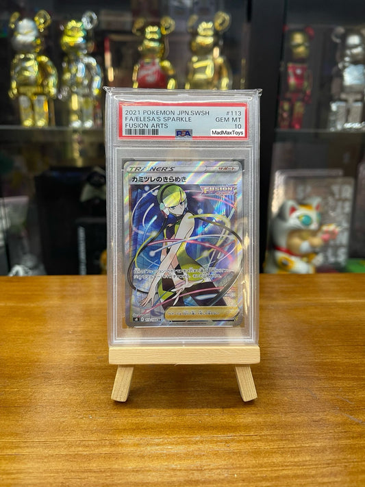 PSA 10 Pokemon Card 日版 SR カミツレのきらめき (113/100)